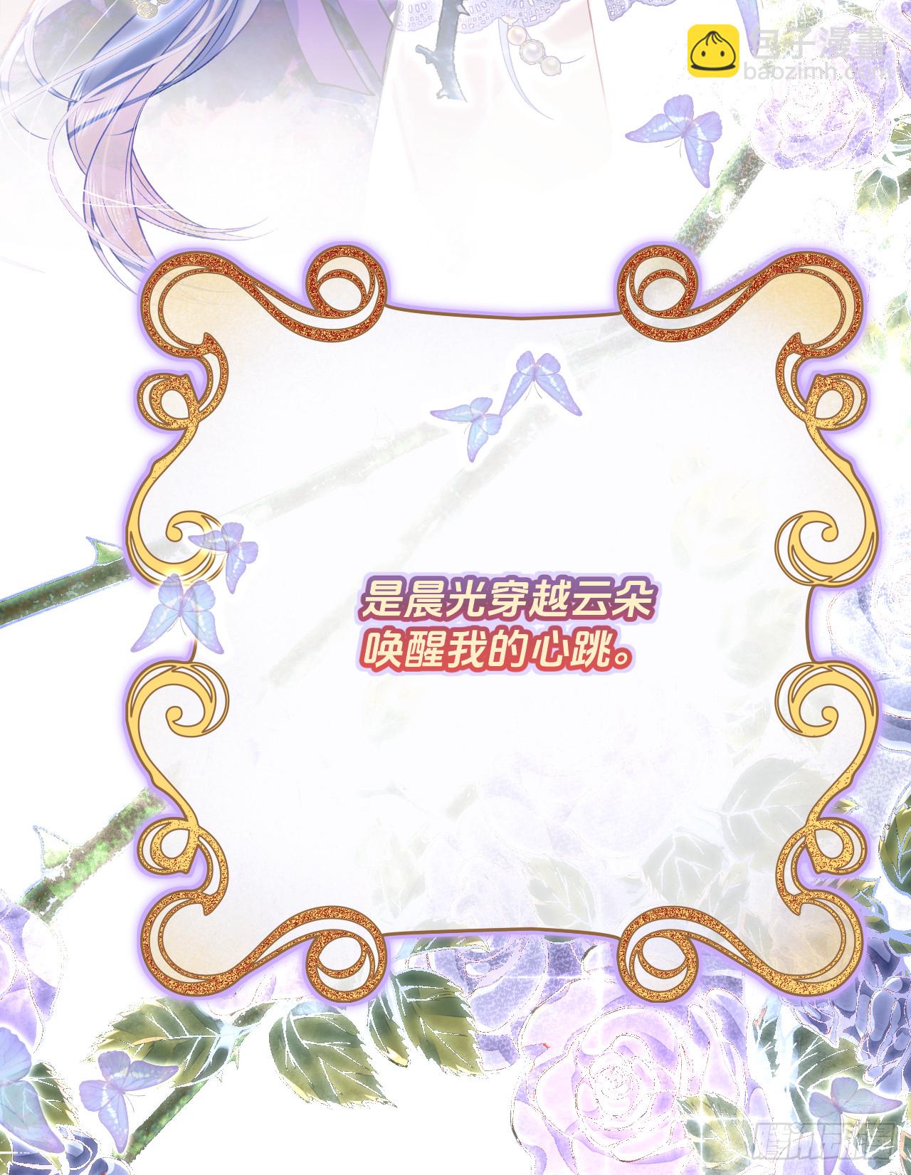 43舞步-夜莺(1/2)-第43话