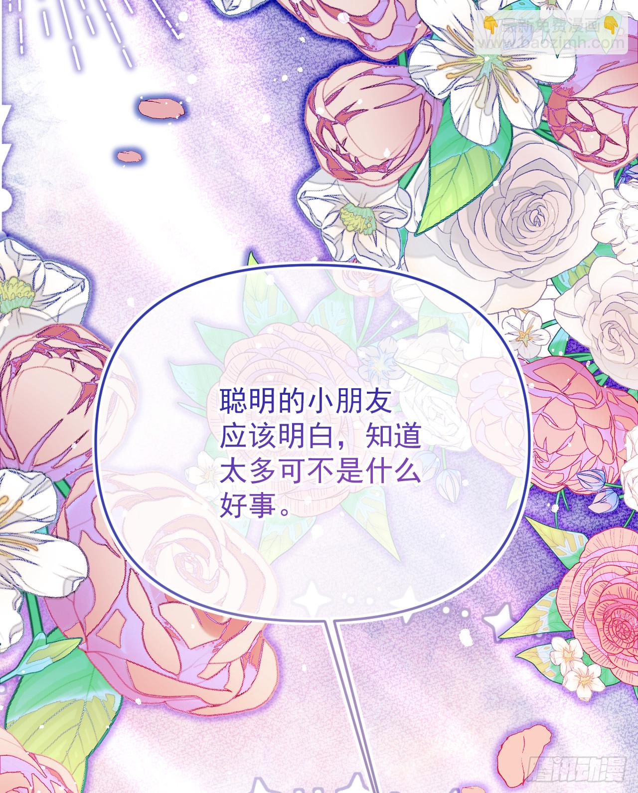 43舞步-夜莺(1/2)-第43话