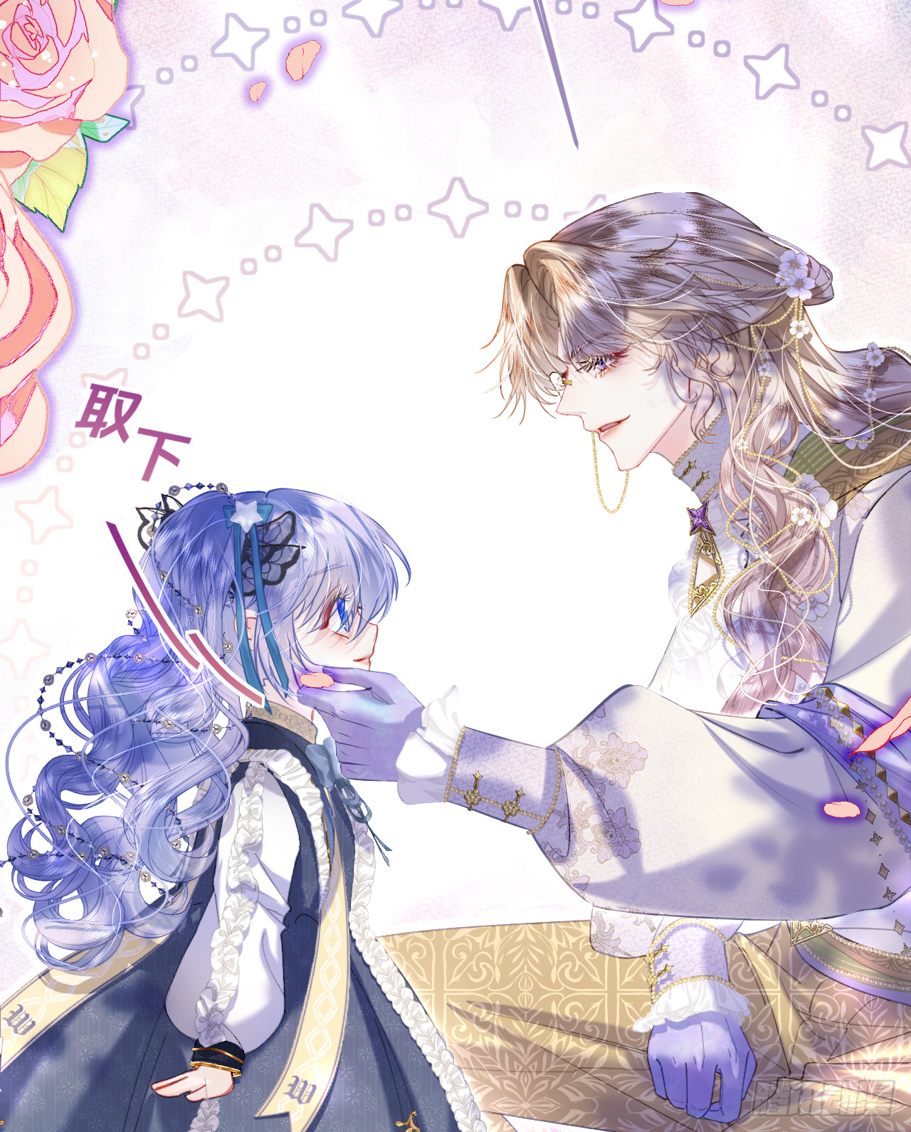 43舞步-夜莺(1/2)-第43话