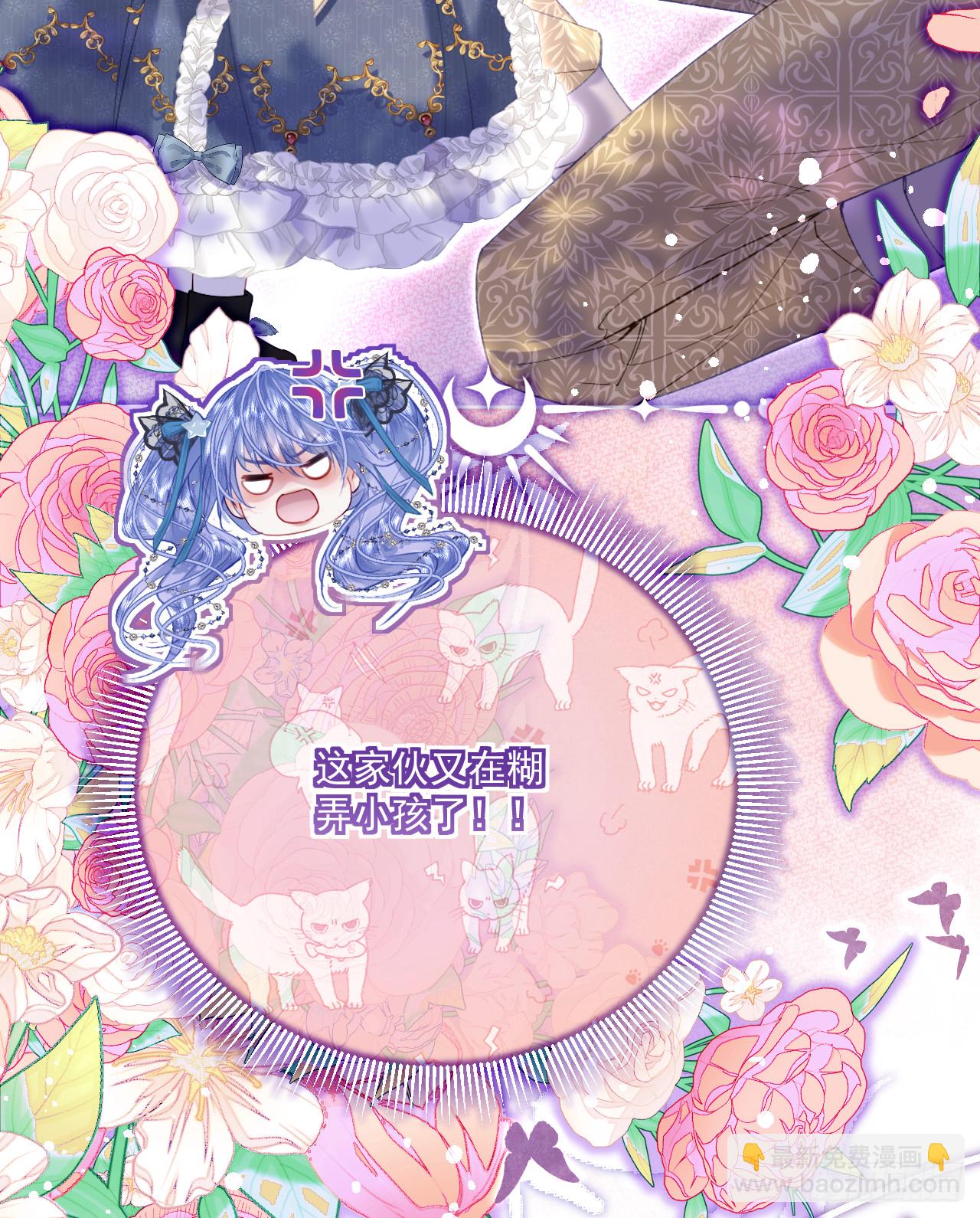 43舞步-夜莺(1/2)-第43话