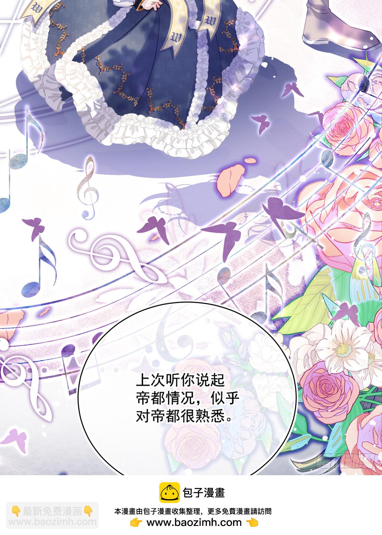 43舞步-夜莺(1/2)-第43话