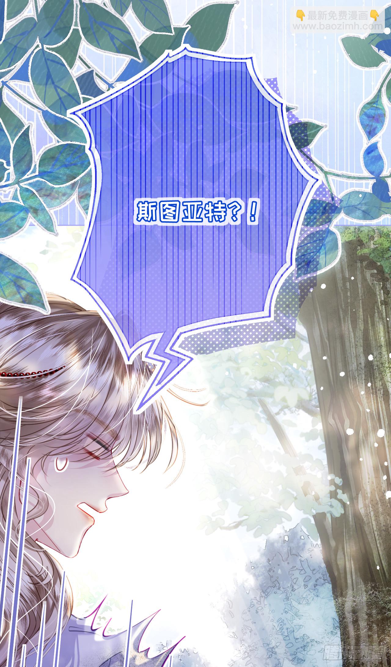 45绘画-她真的太像殿下(1/2)-第45话