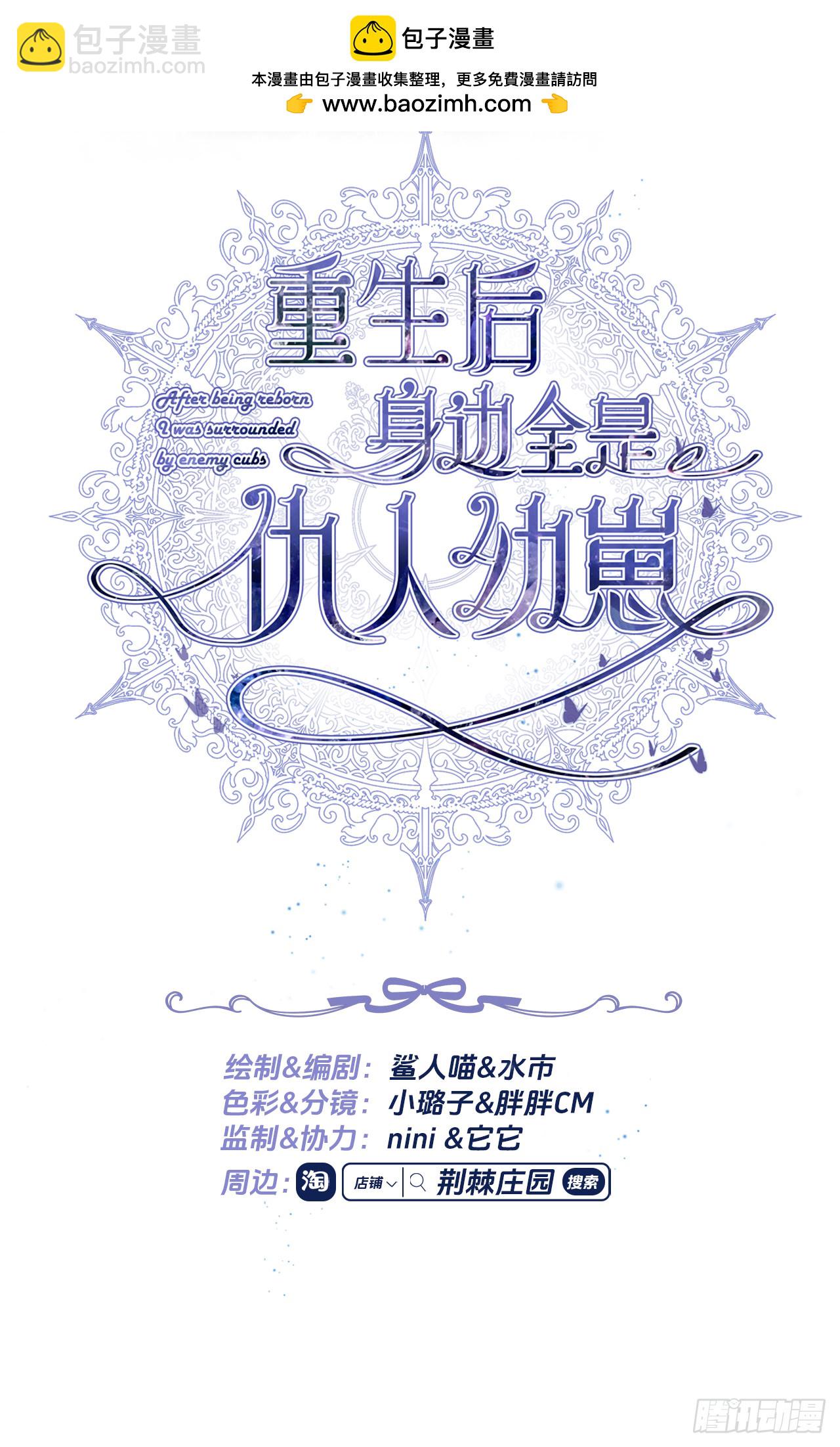 45绘画-她真的太像殿下(1/2)-第45话