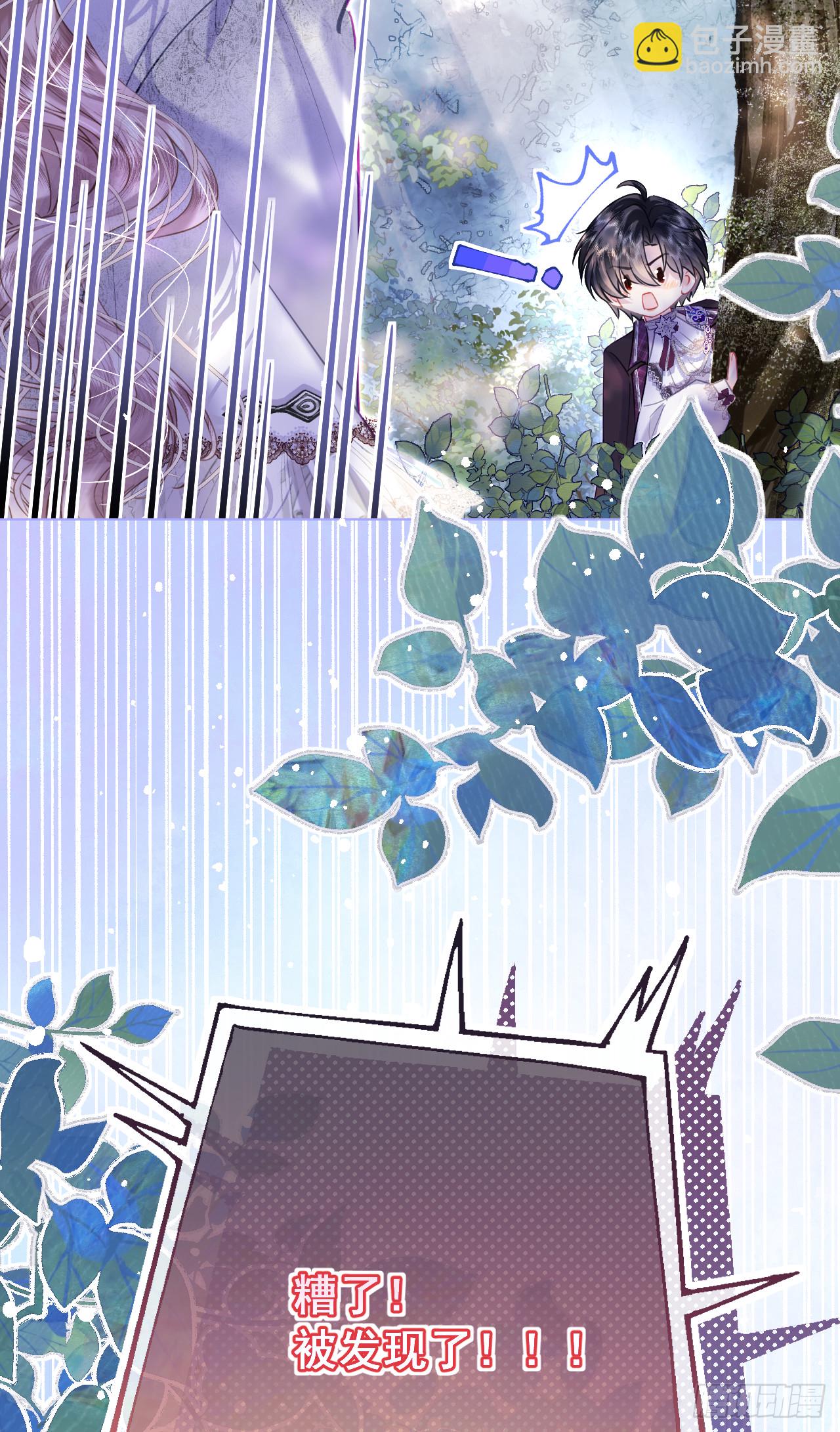 45绘画-她真的太像殿下(1/2)-第45话