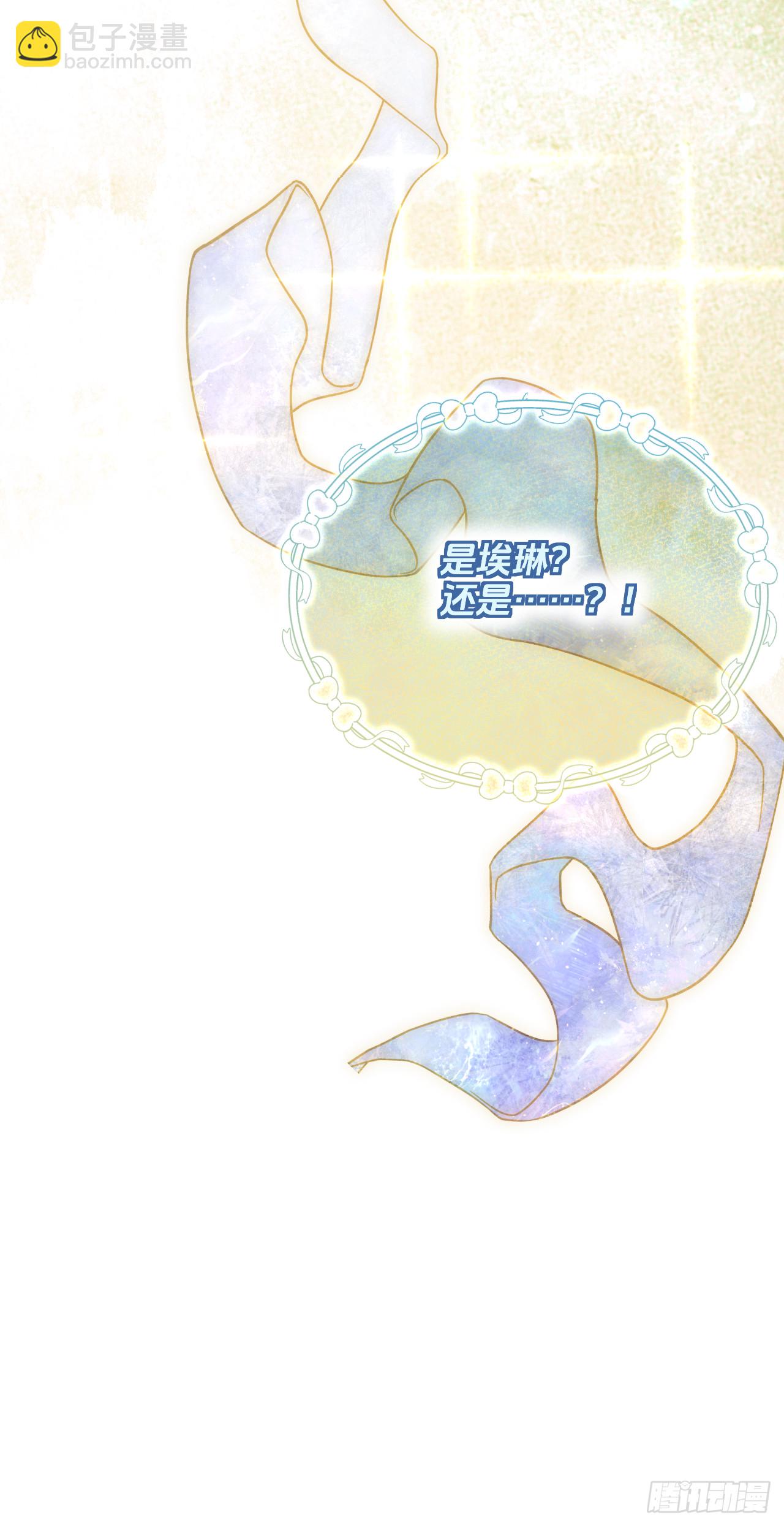 45绘画-她真的太像殿下(1/2)-第45话