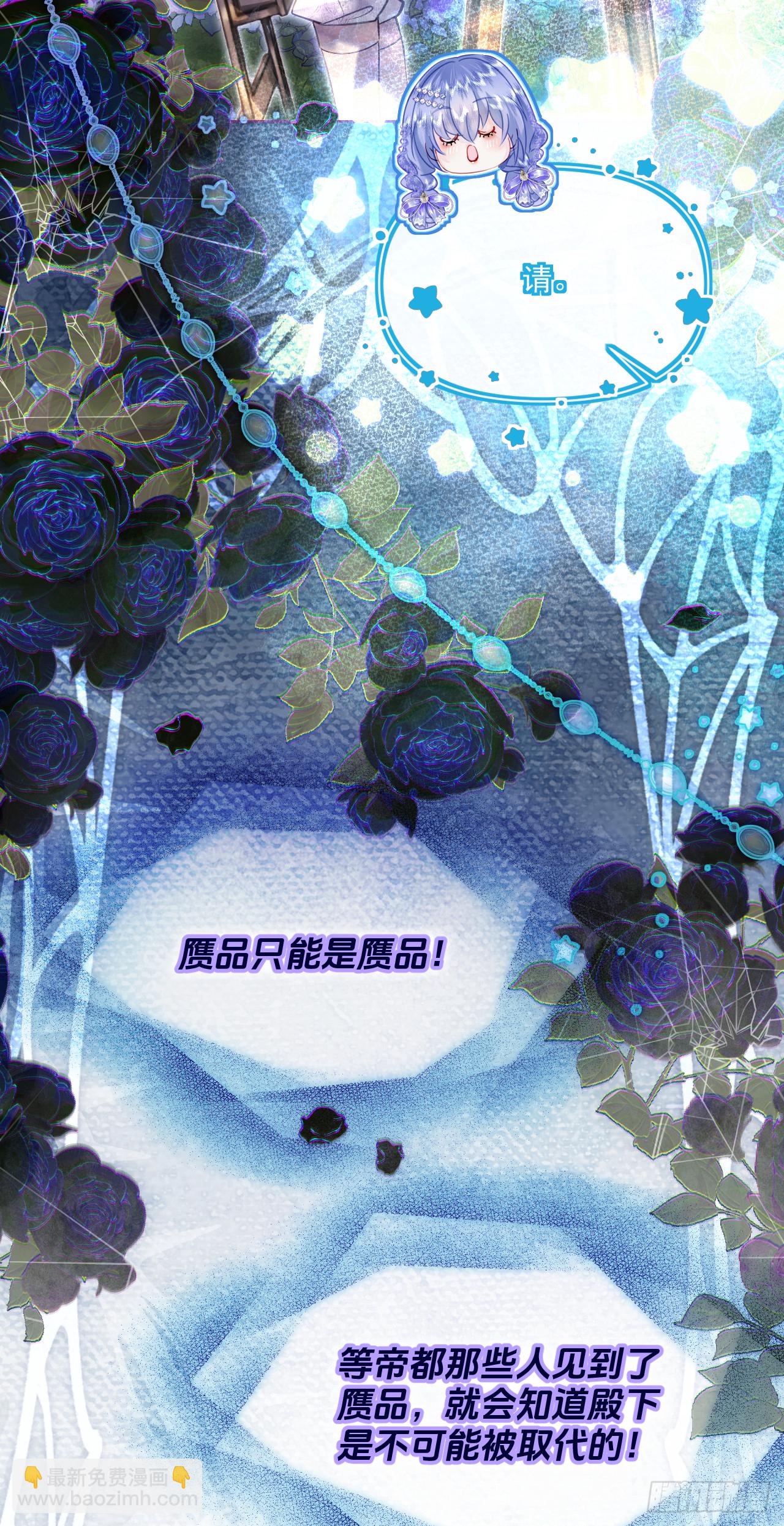 45绘画-她真的太像殿下(1/2)-第45话