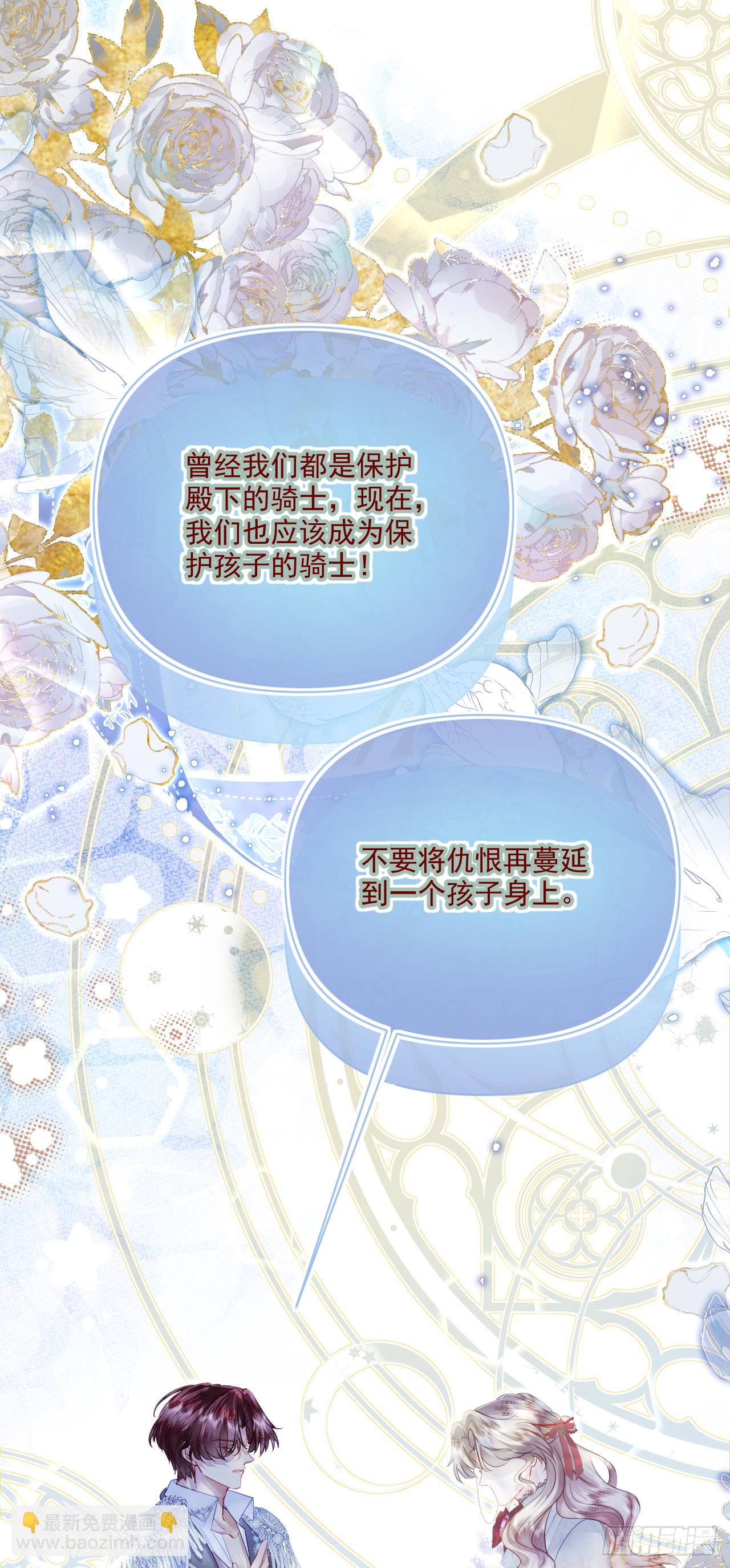 47约定-等我们长大一些(1/2)-第47话