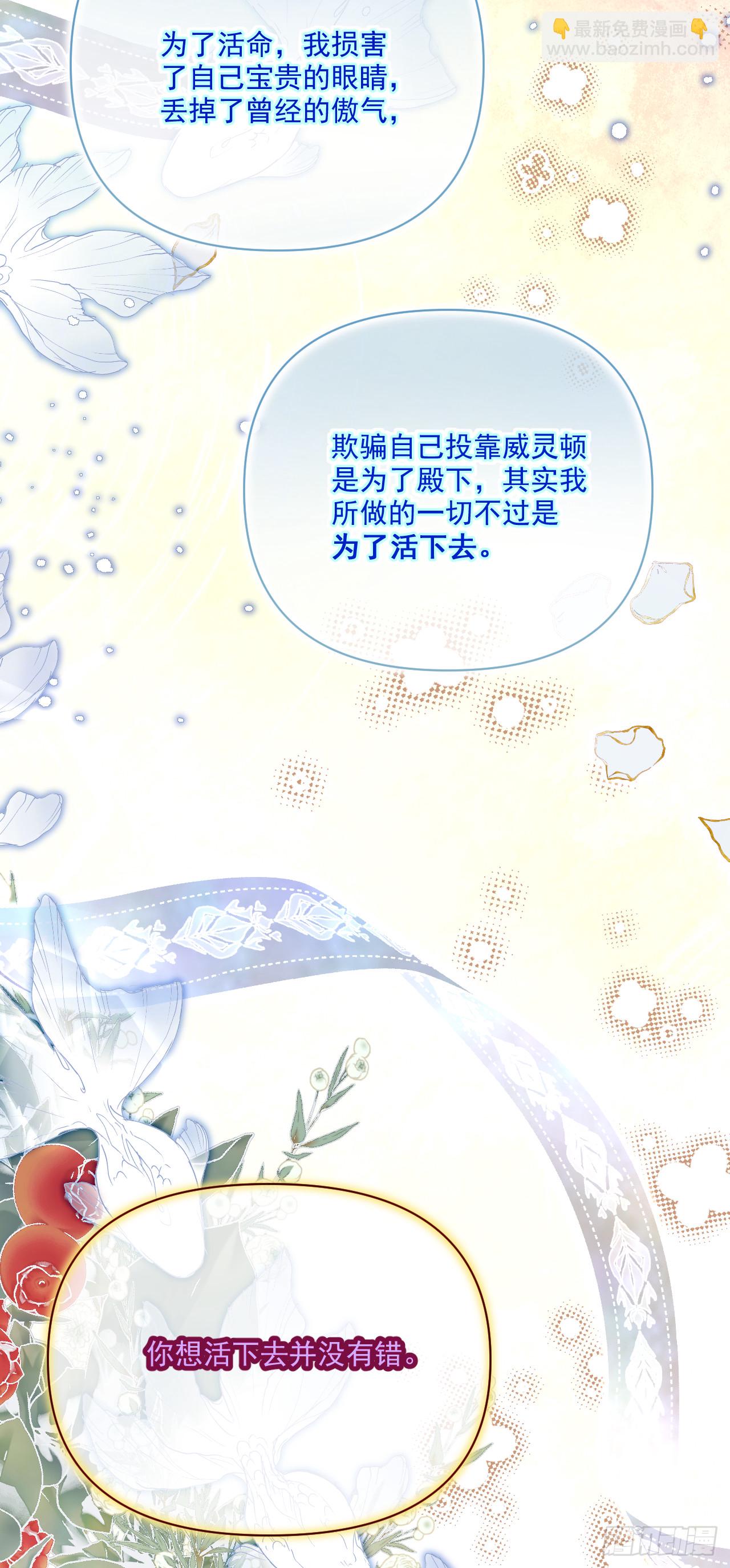47约定-等我们长大一些(1/2)-第47话