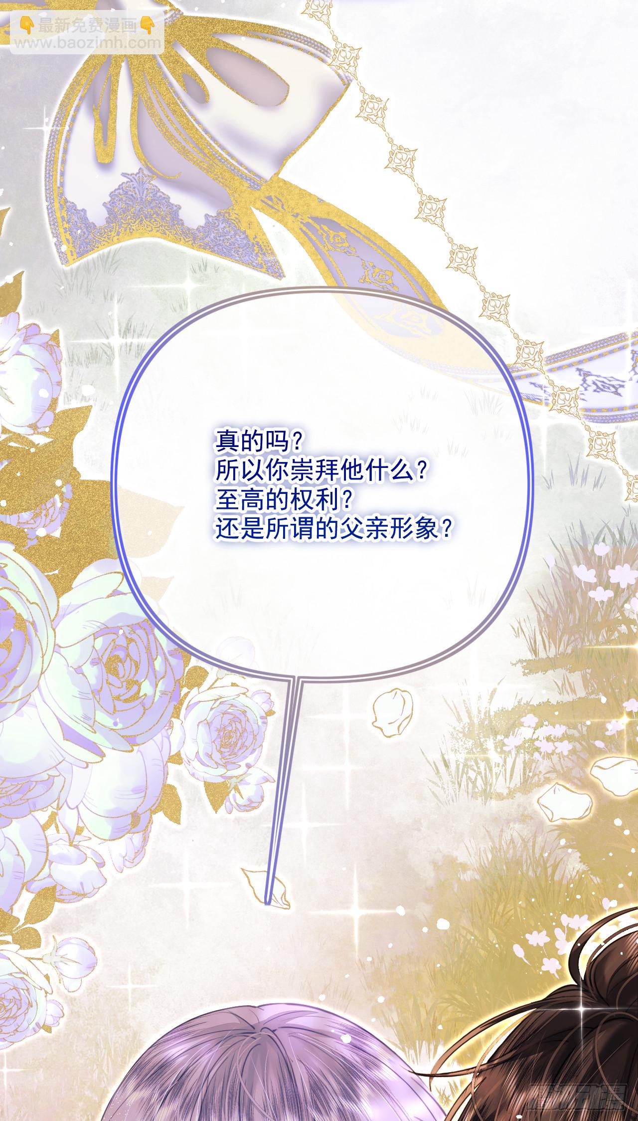 47约定-等我们长大一些(1/2)-第47话