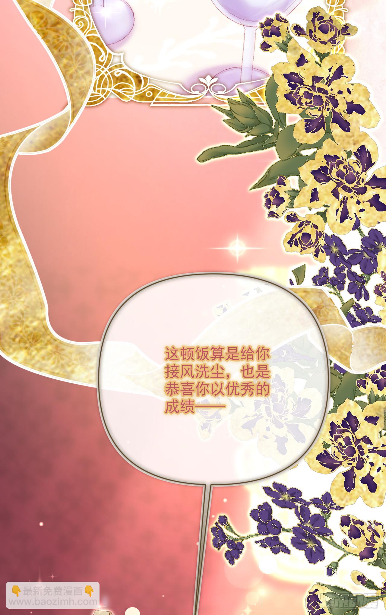 50相似-我不相信重生(1/2)-第51话