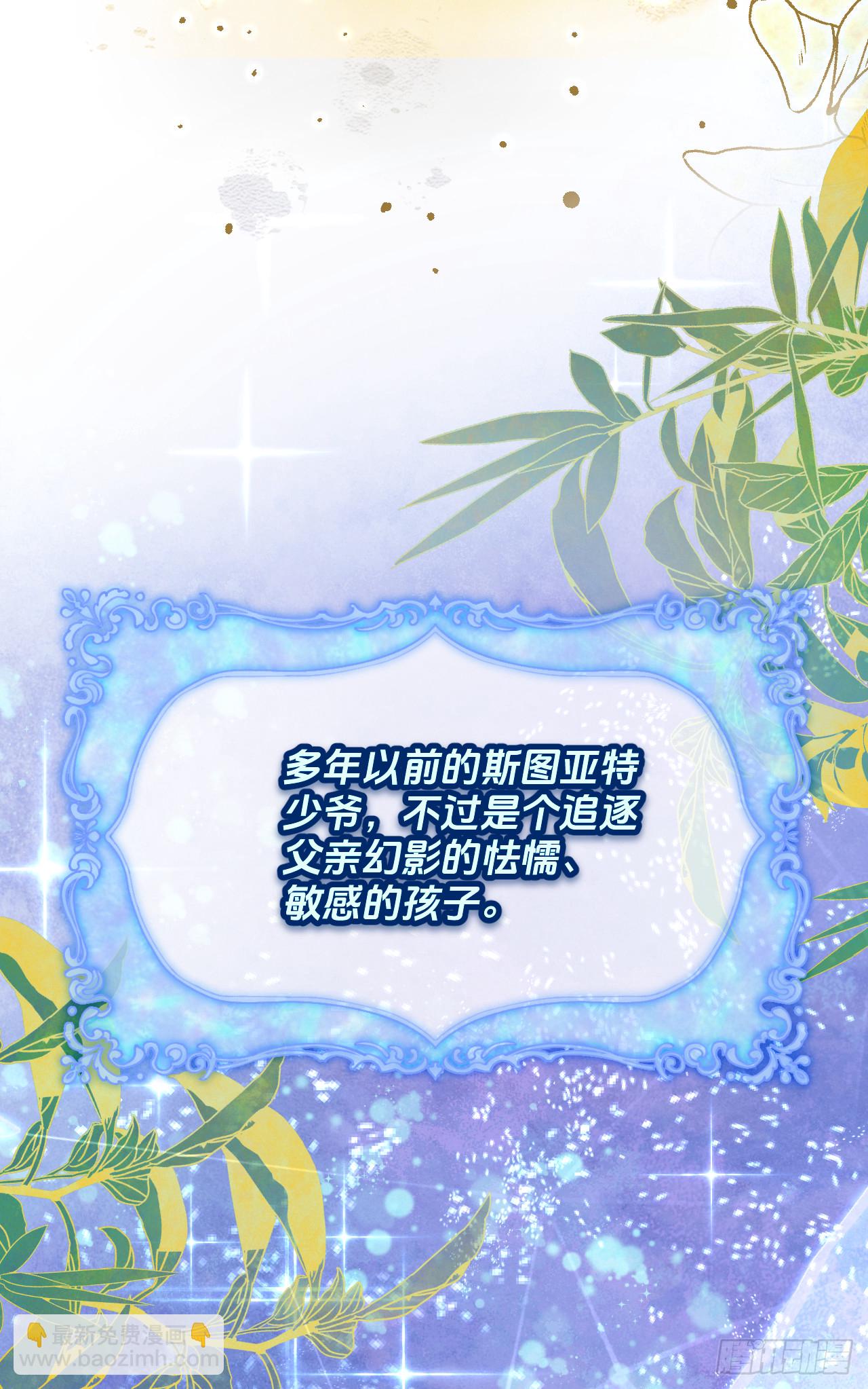 50相似-我不相信重生(1/2)-第51话