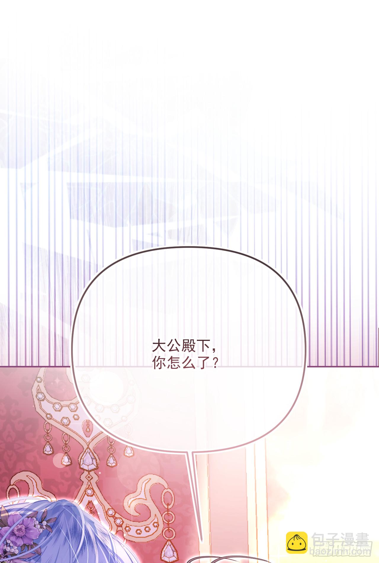 50相似-我不相信重生(1/2)-第51话