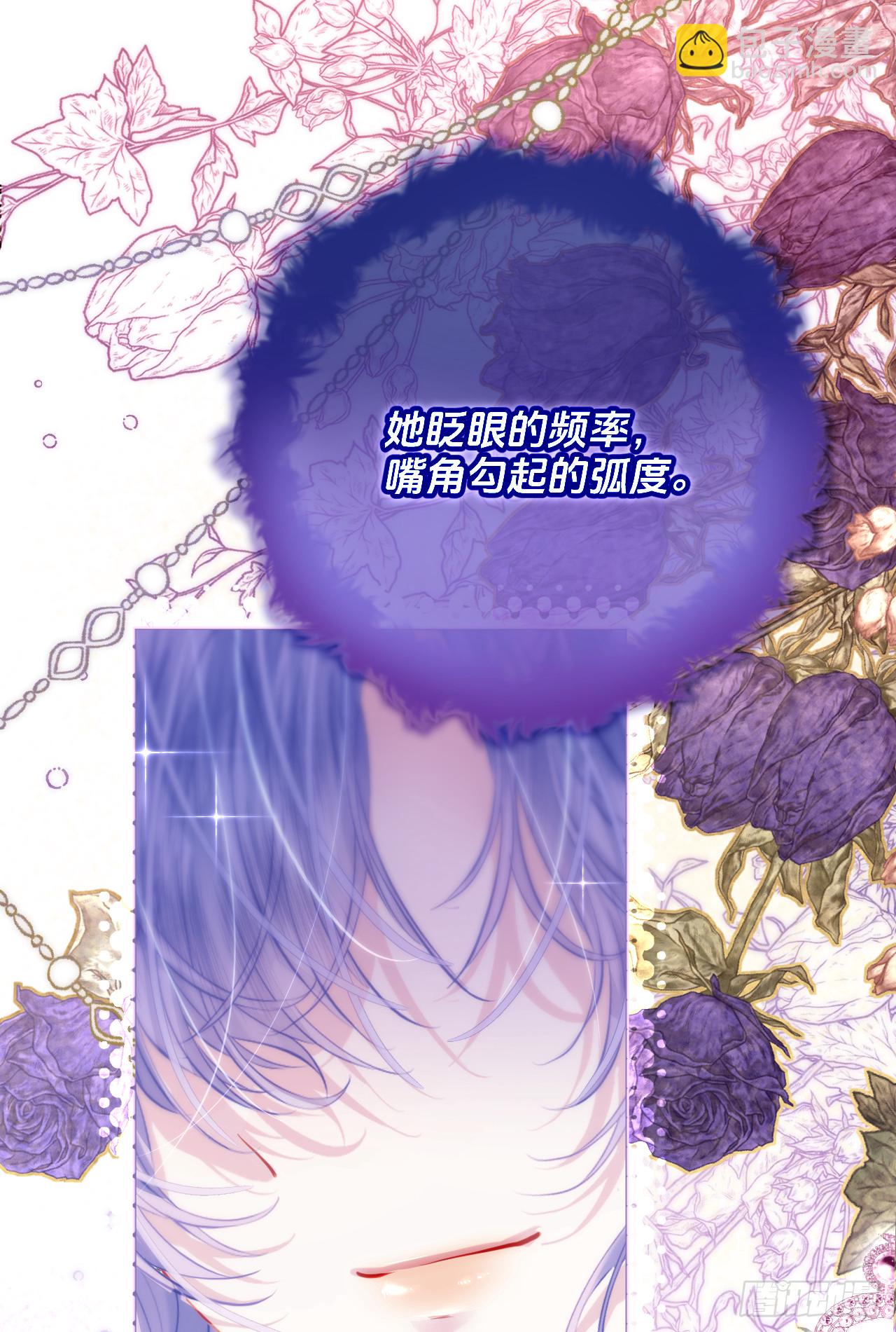 50相似-我不相信重生(1/2)-第51话
