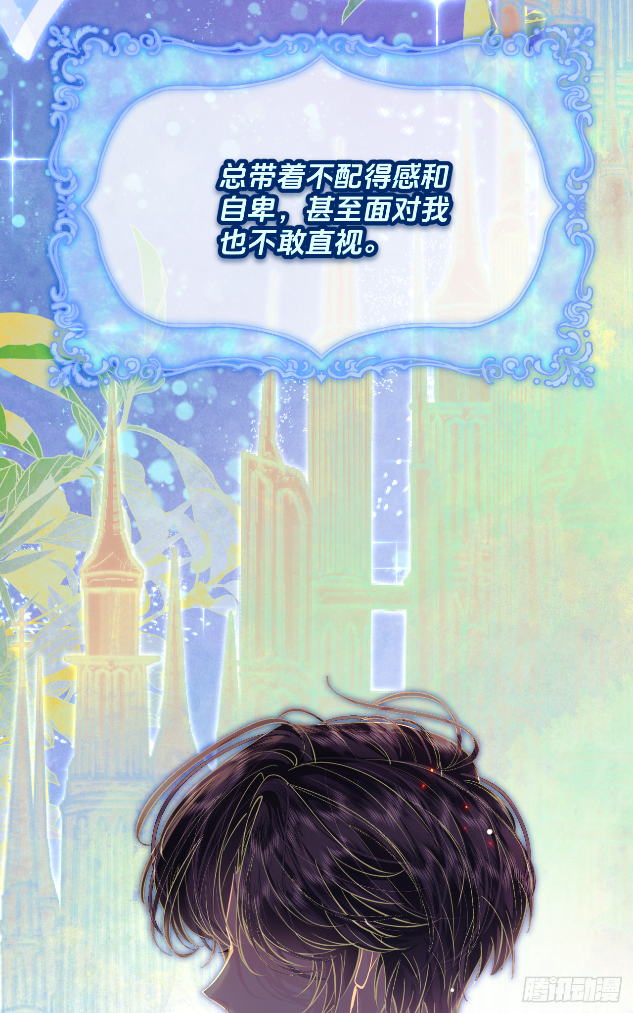 50相似-我不相信重生(1/2)-第51话