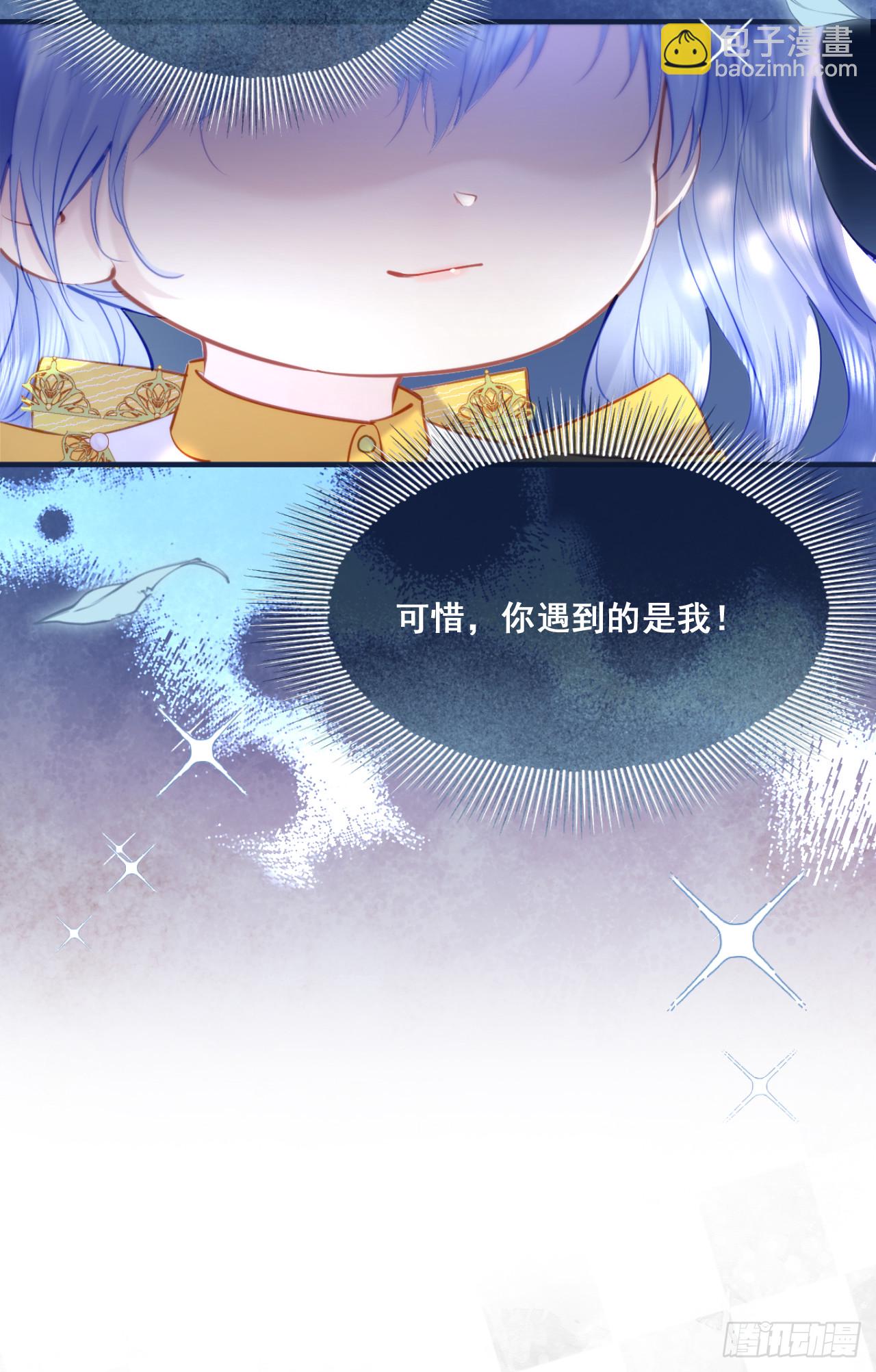 突破口-我要和你一起上学(1/2)-第49话