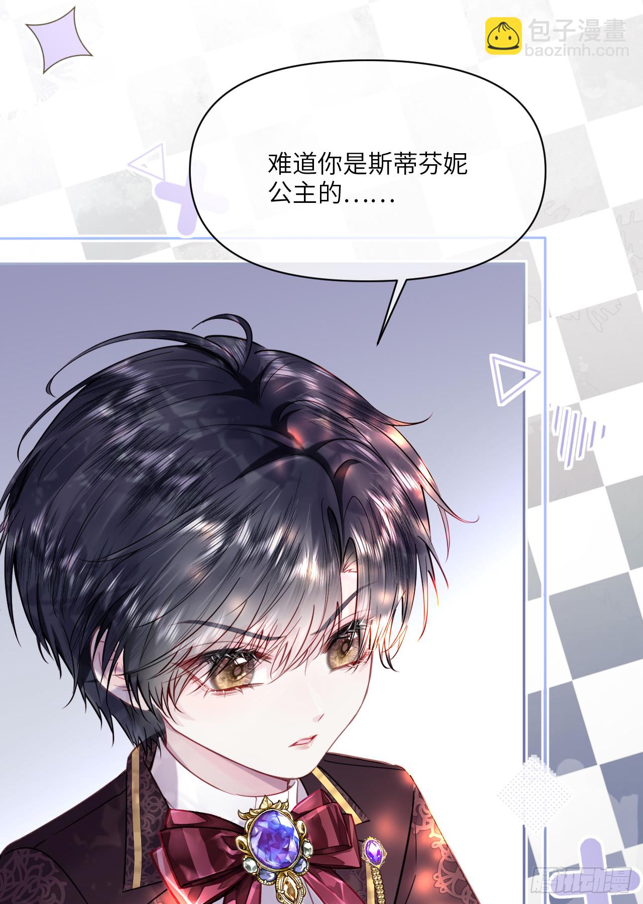 突破口-我要和你一起上学(1/2)-第49话
