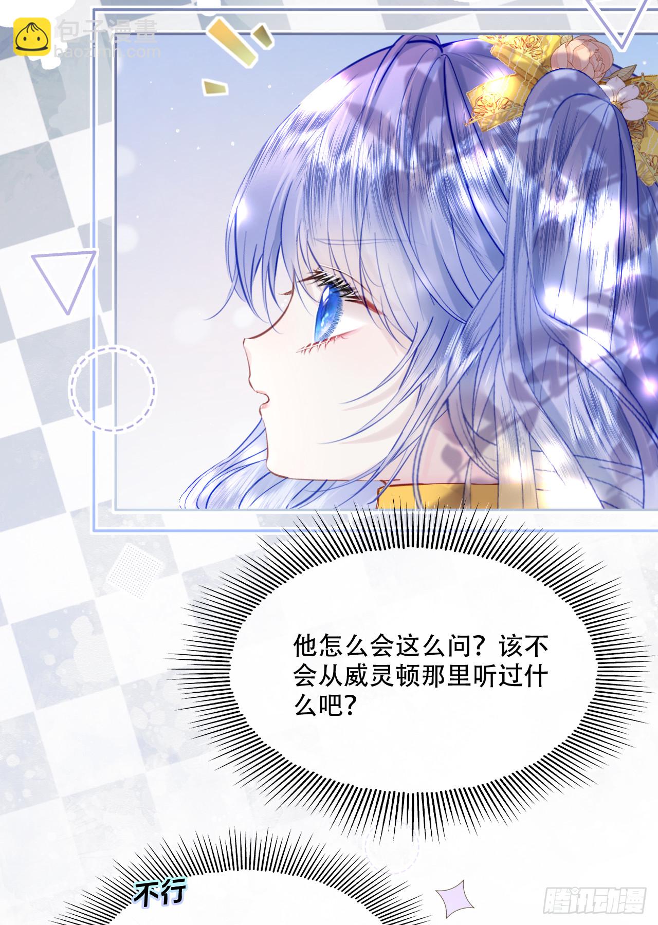 突破口-我要和你一起上学(1/2)-第49话