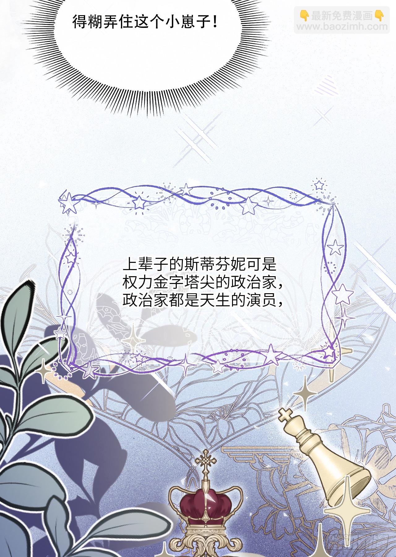 突破口-我要和你一起上学(1/2)-第49话