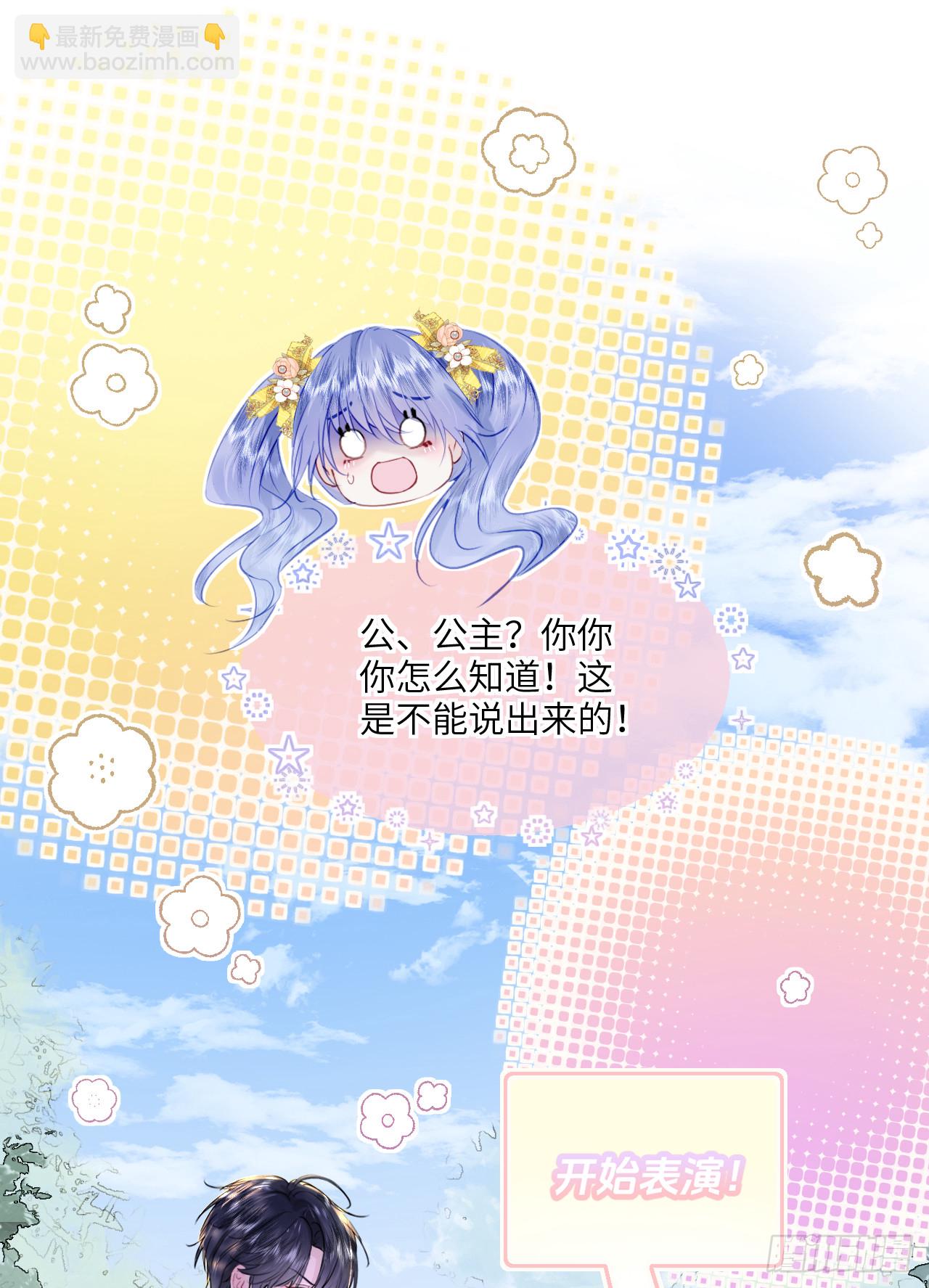 突破口-我要和你一起上学(1/2)-第49话