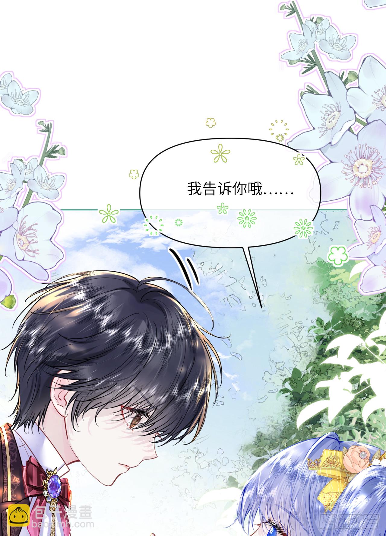 突破口-我要和你一起上学(1/2)-第49话