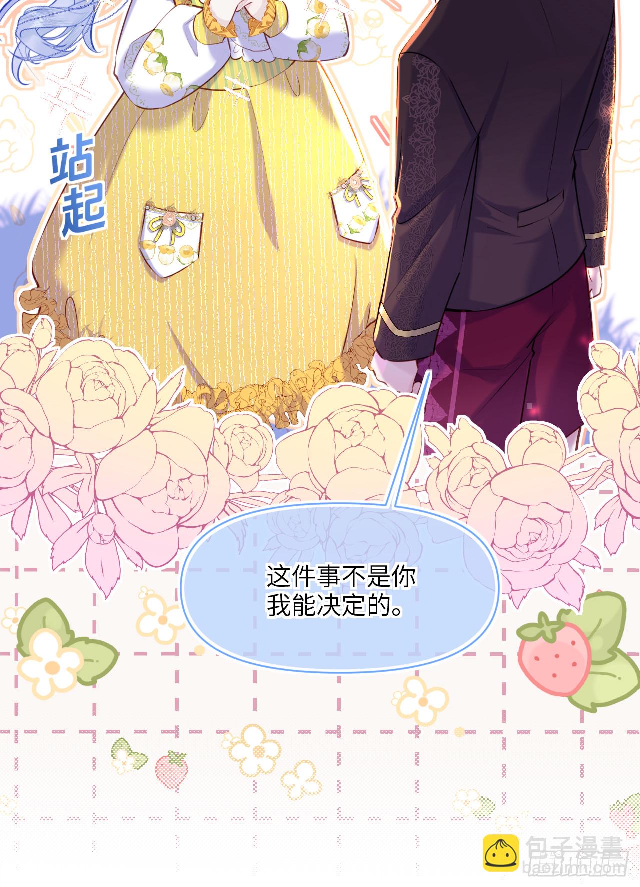 突破口-我要和你一起上学(1/2)-第49话