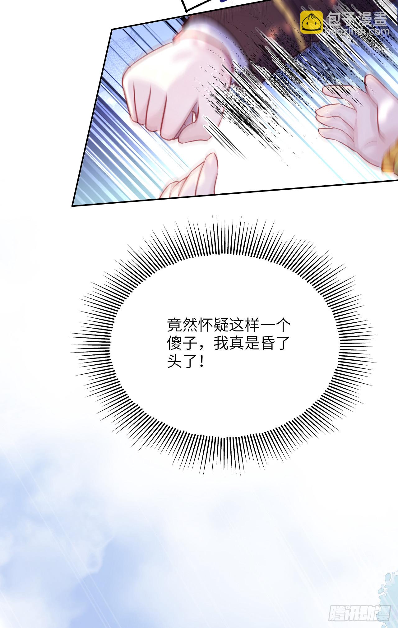 突破口-我要和你一起上学(1/2)-第49话