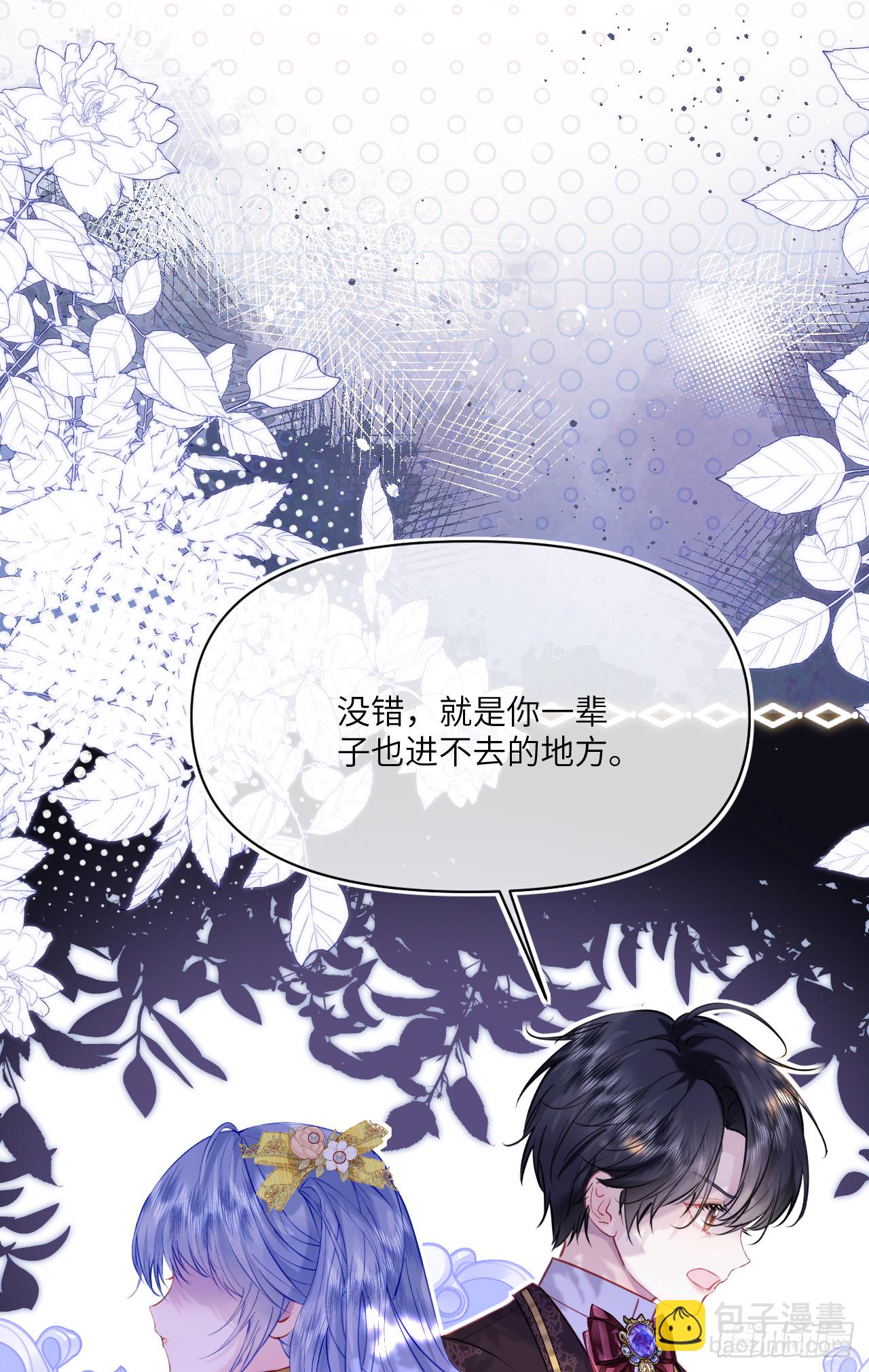 突破口-我要和你一起上学(1/2)-第49话