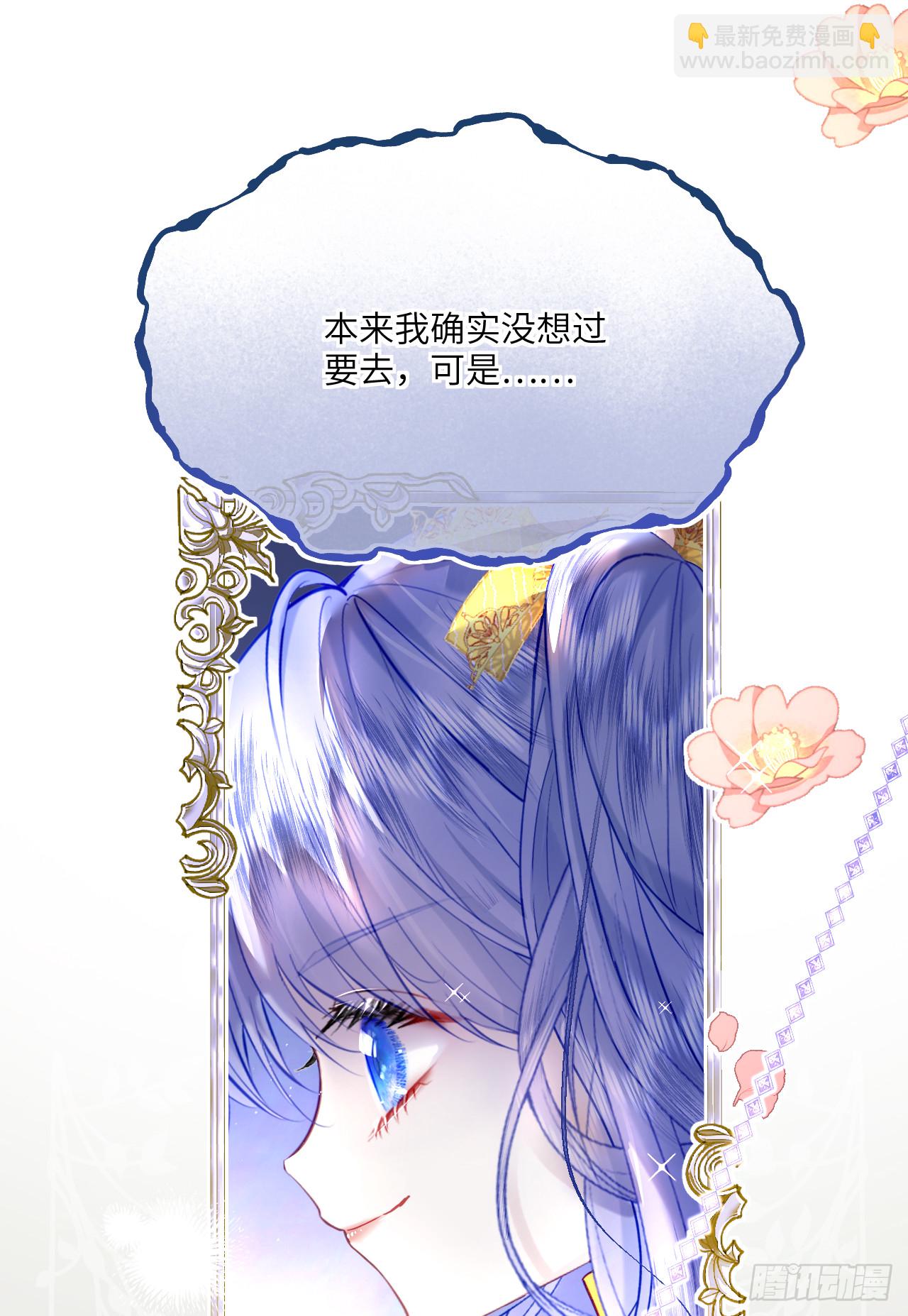 突破口-我要和你一起上学(1/2)-第49话