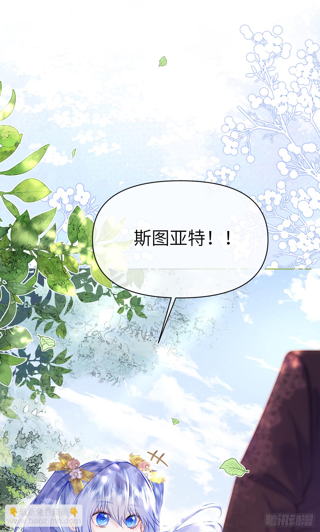 突破口-我要和你一起上学(1/2)-第49话