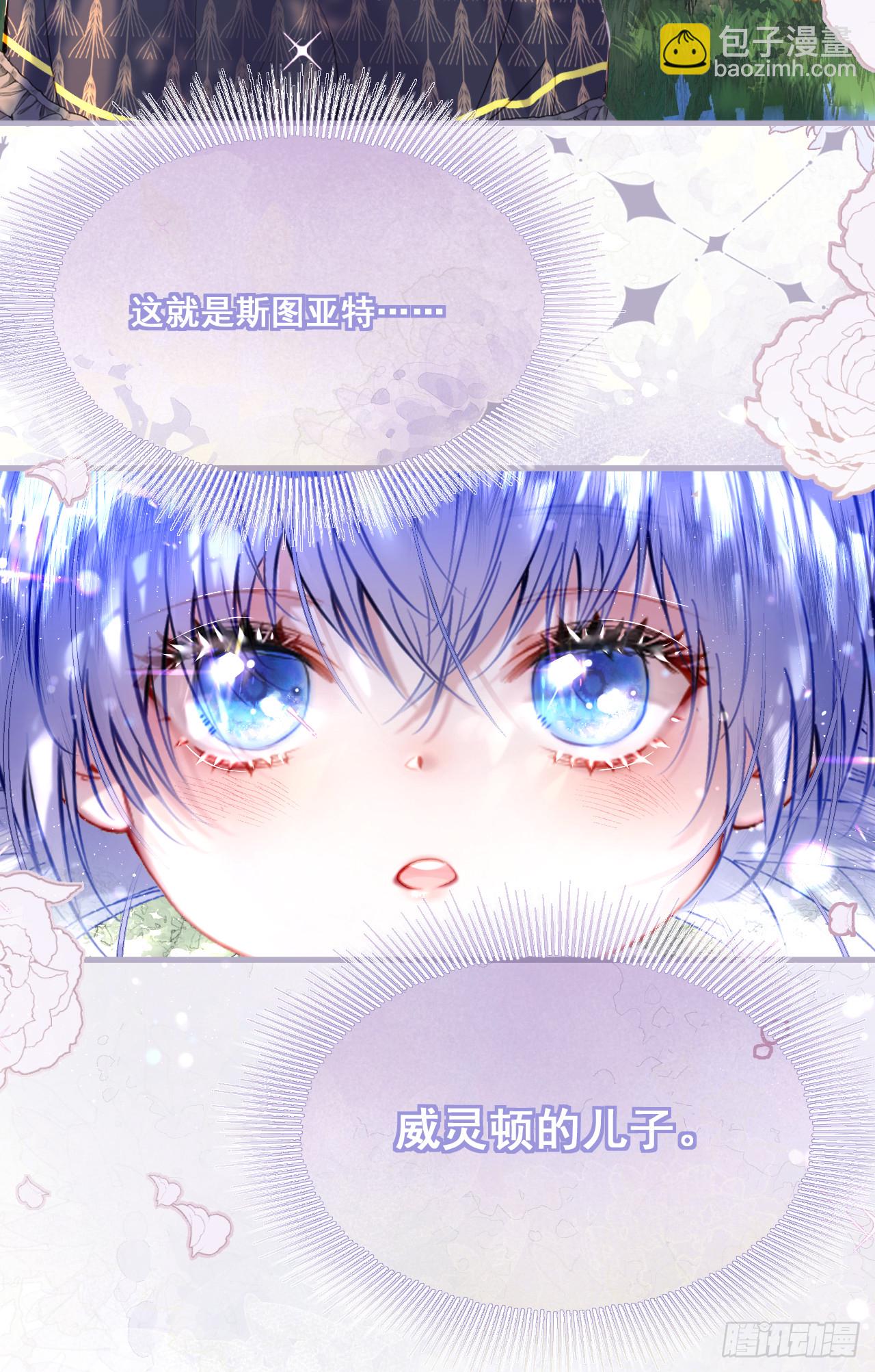 突破口-我要和你一起上学(1/2)-第49话