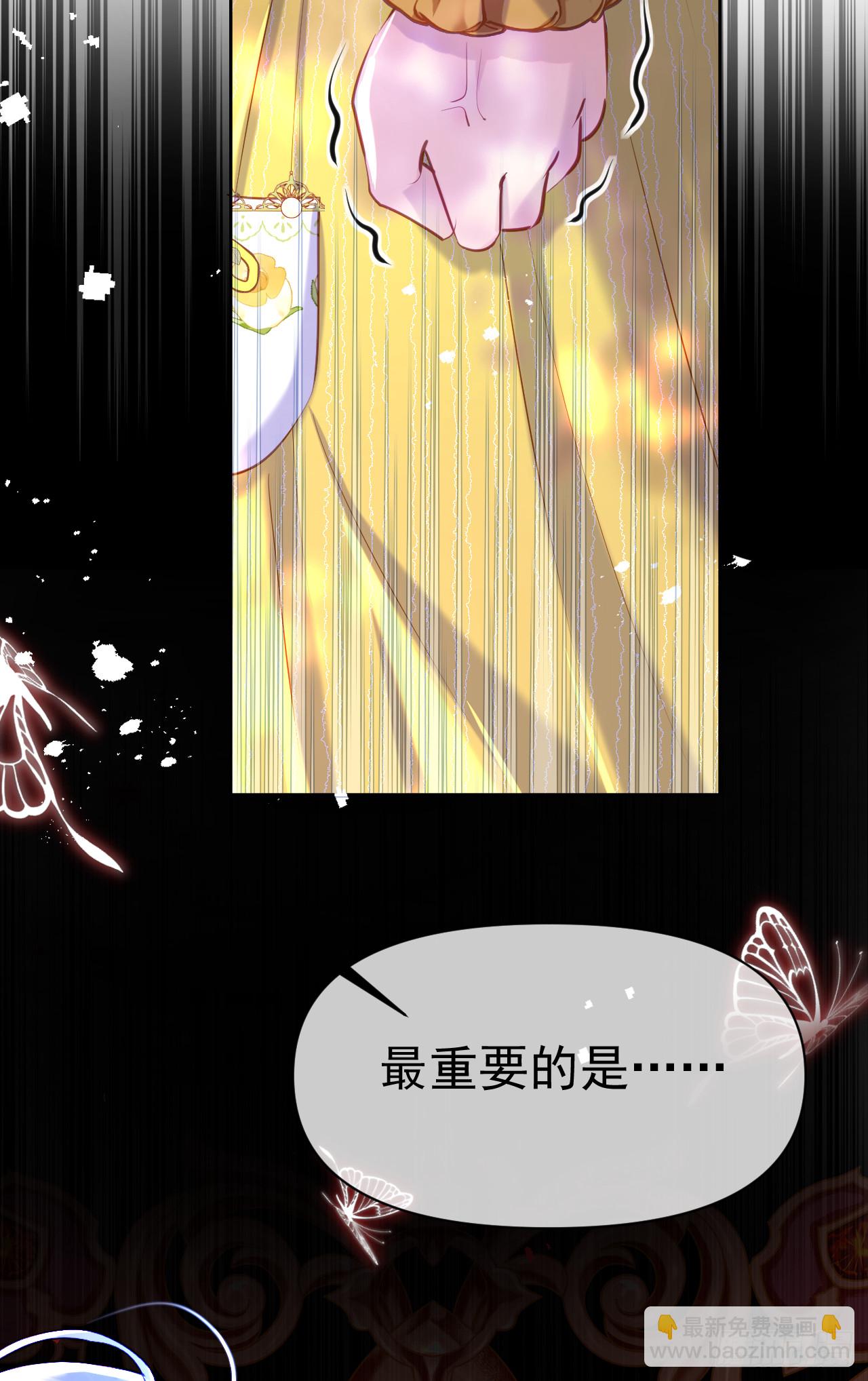 初遇-仇人之子-第7话
