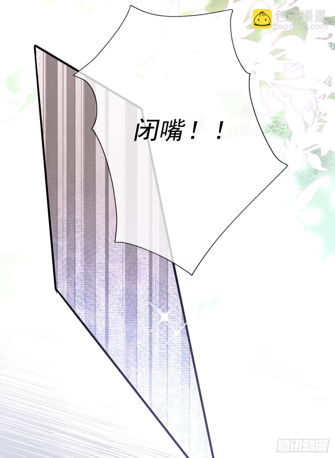 初遇-仇人之子-第7话
