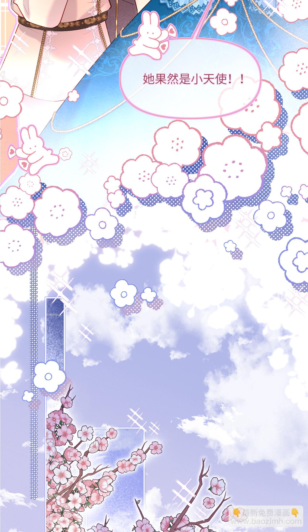 青云梯-铜徽赛-第9话
