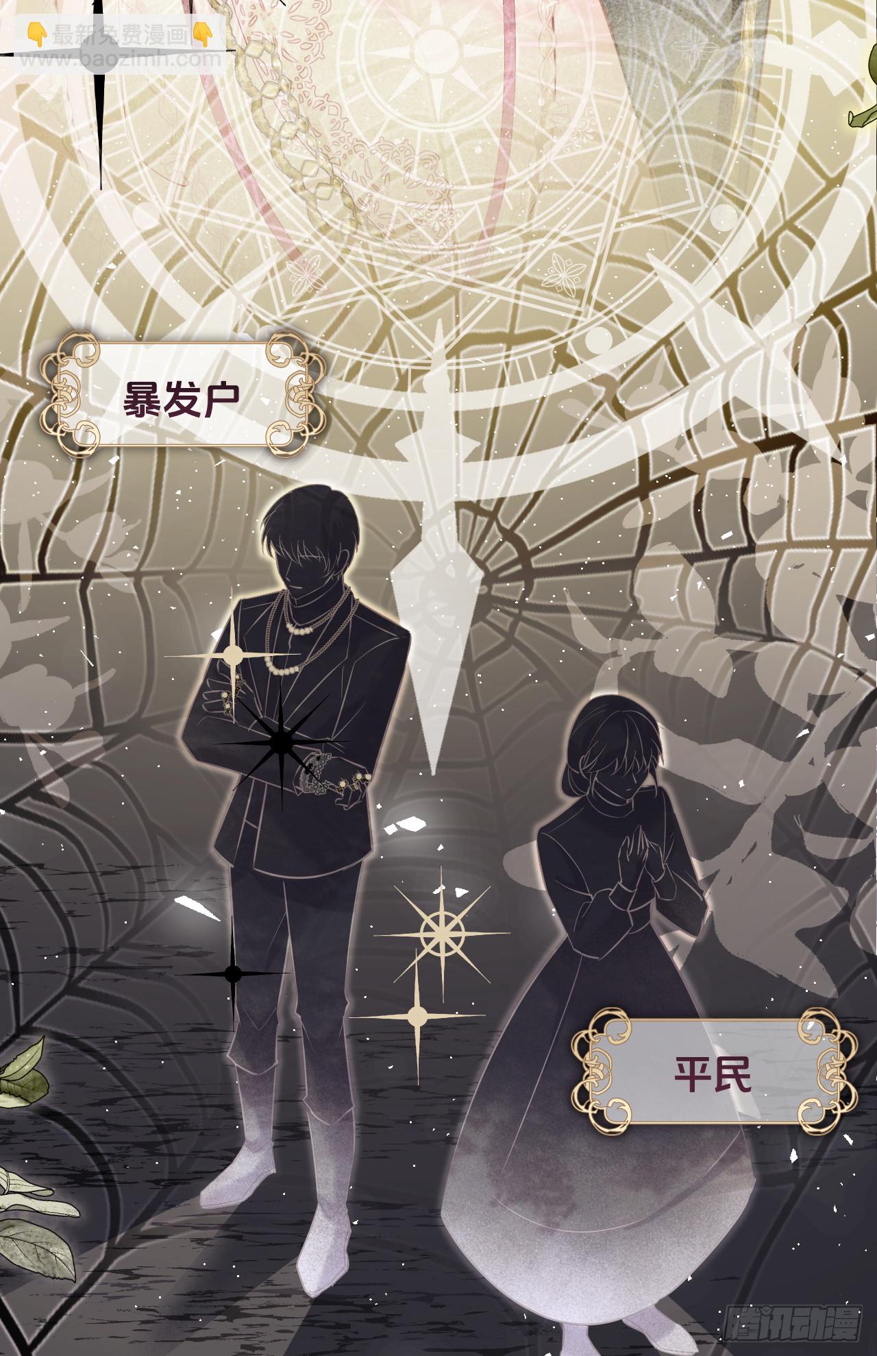 青云梯-铜徽赛-第9话