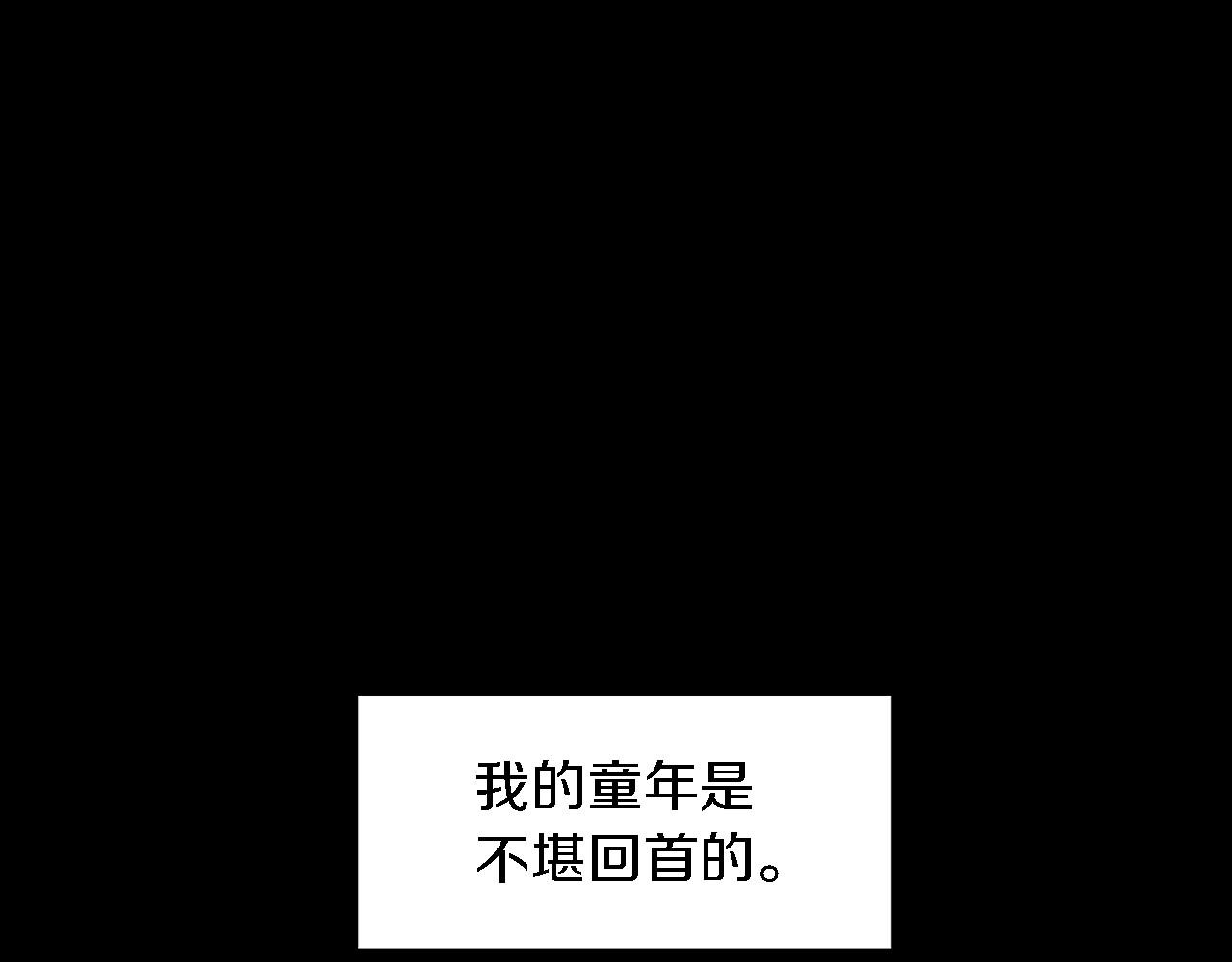 第10话 支柱(1/5)-第11话