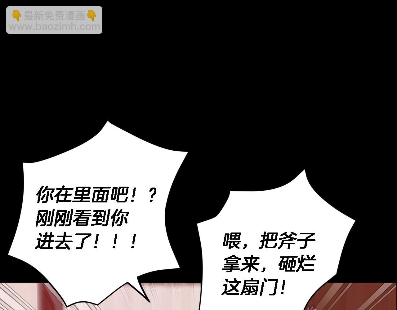 第10话 支柱(1/5)-第11话