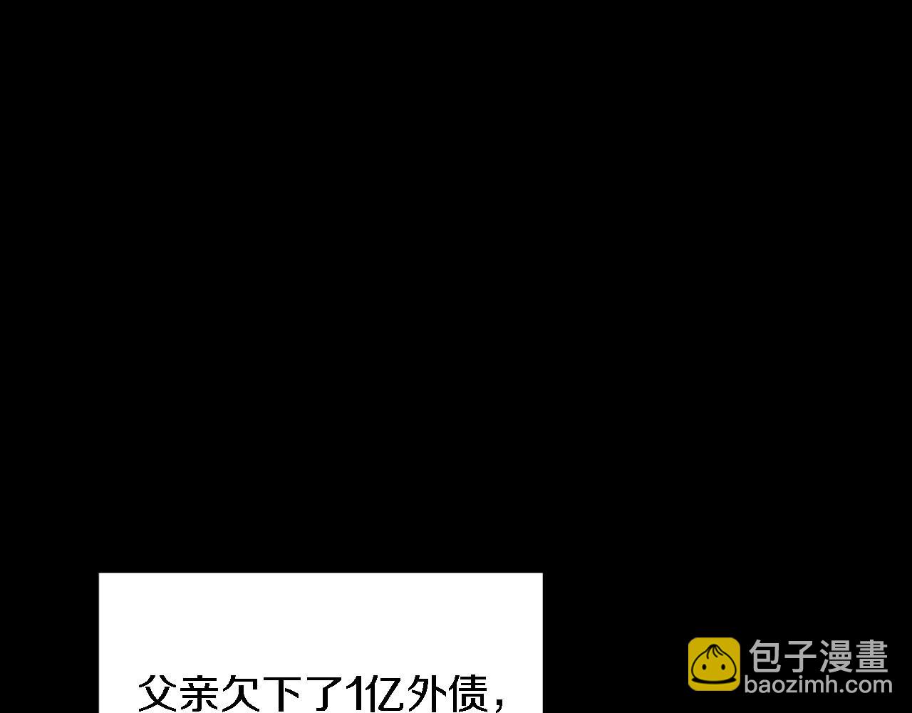 第10话 支柱(1/5)-第11话