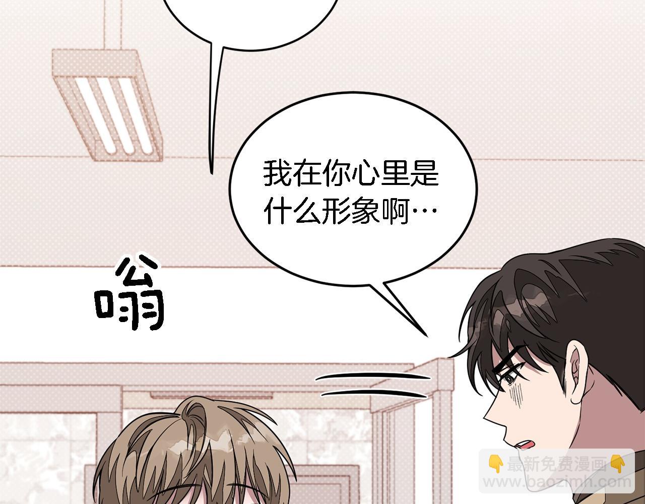 第12话 清醒剂(1/4)-第13话
