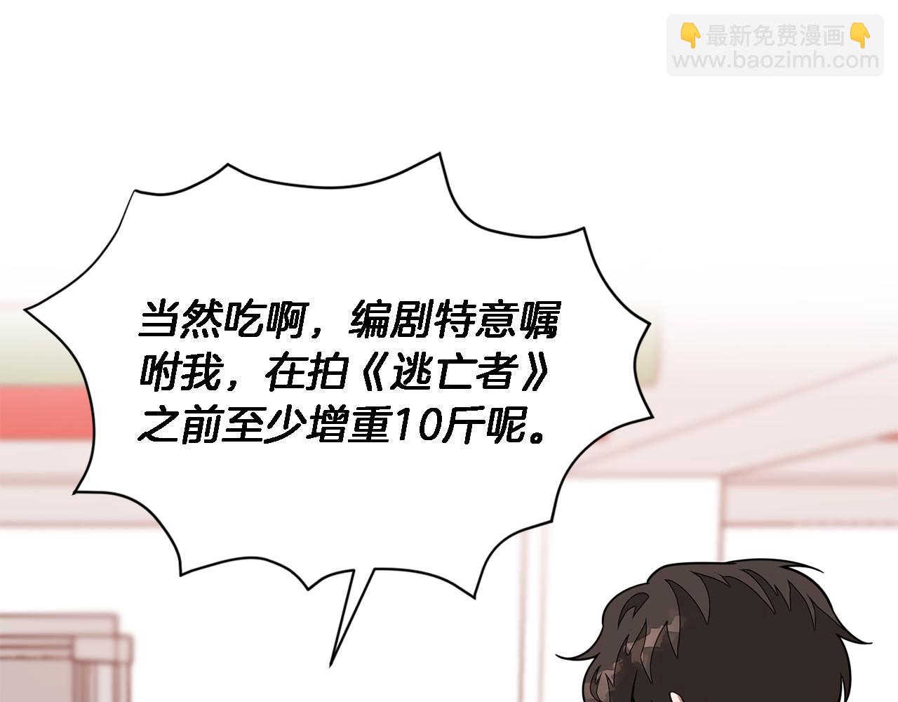 第12话 清醒剂(1/4)-第13话