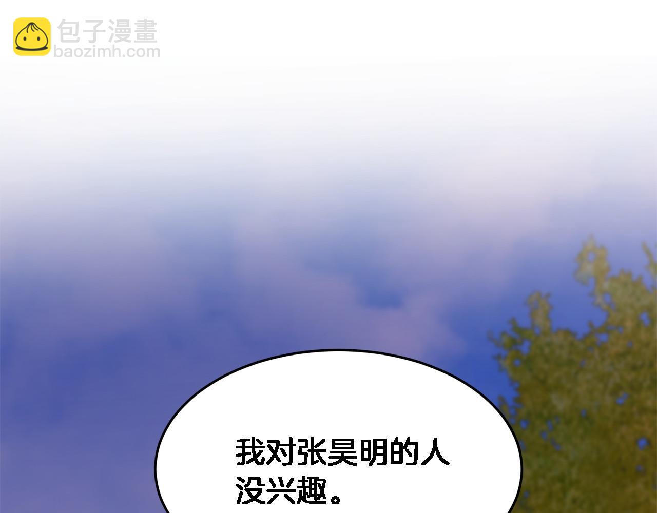 第14话 结束(1/4)-第15话