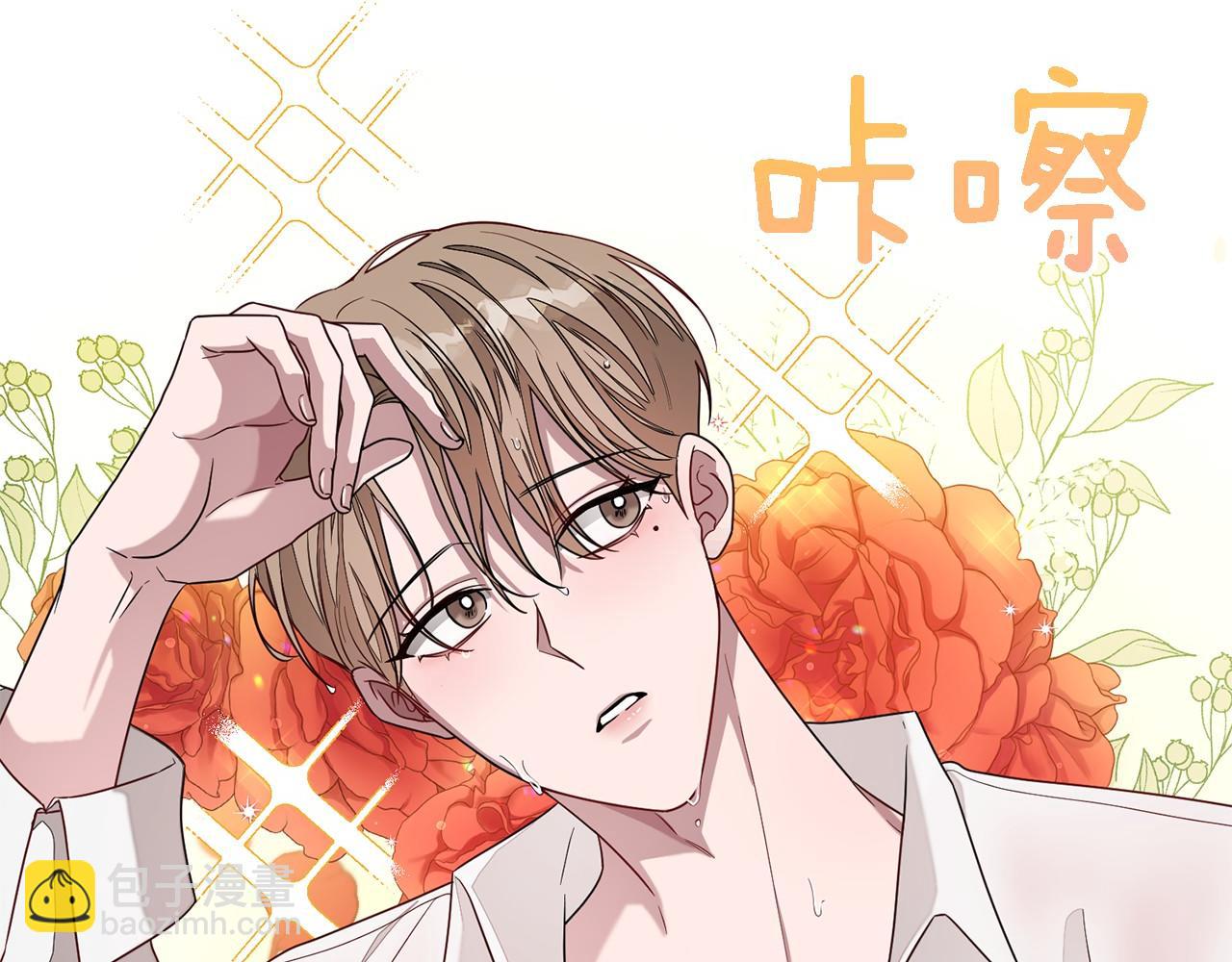 第14话 结束(1/4)-第15话