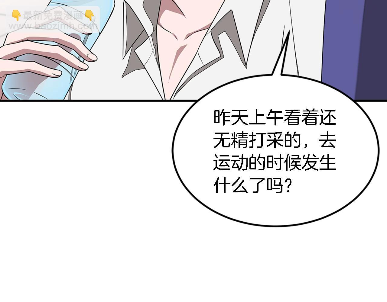 第14话 结束(1/4)-第15话