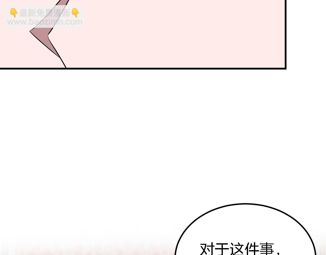 第14话 结束(1/4)-第15话