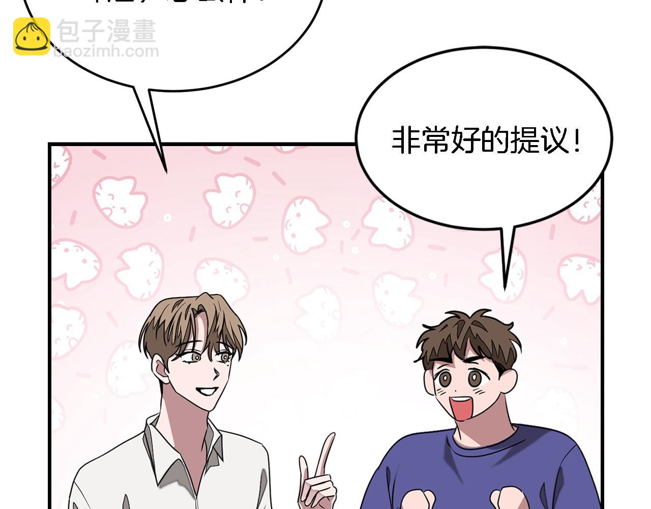 第14话 结束(1/4)-第15话