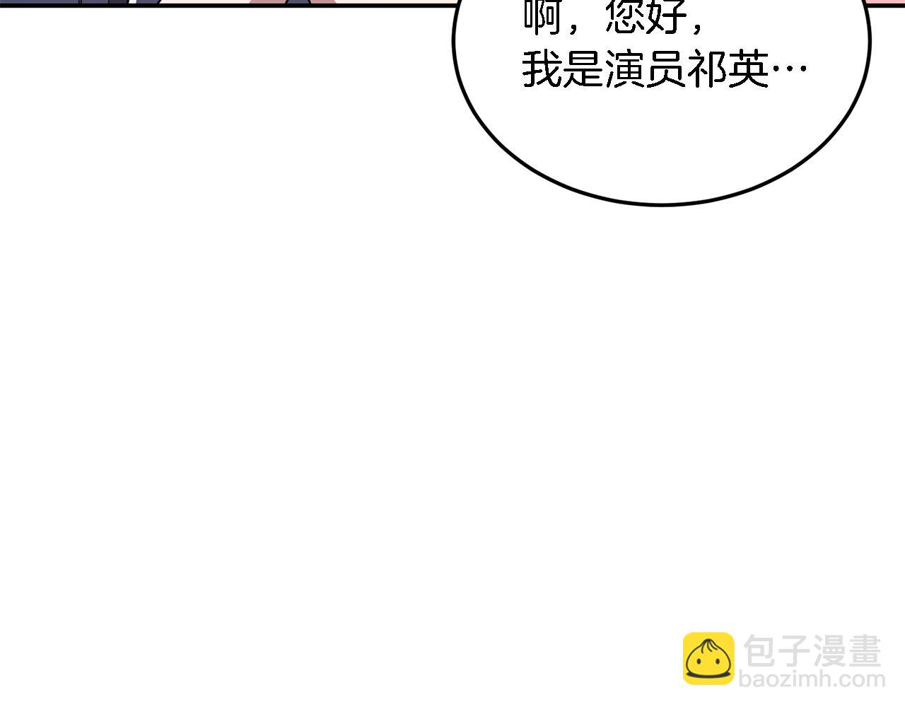 第16话 纠缠(1/4)-第17话