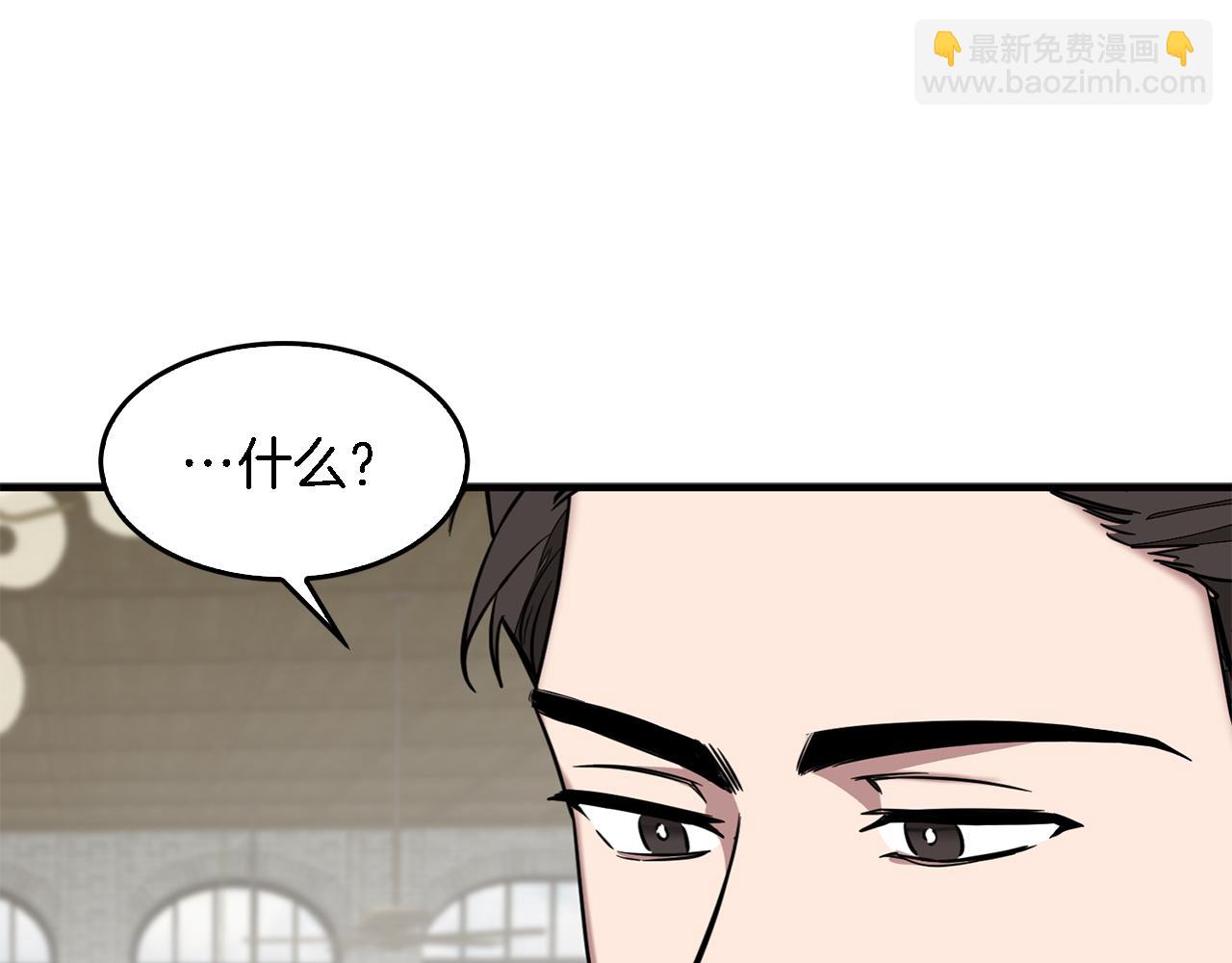 第18话 区别对待(1/5)-第19话