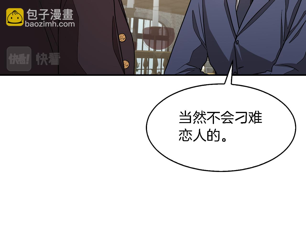 第18话 区别对待(1/5)-第19话