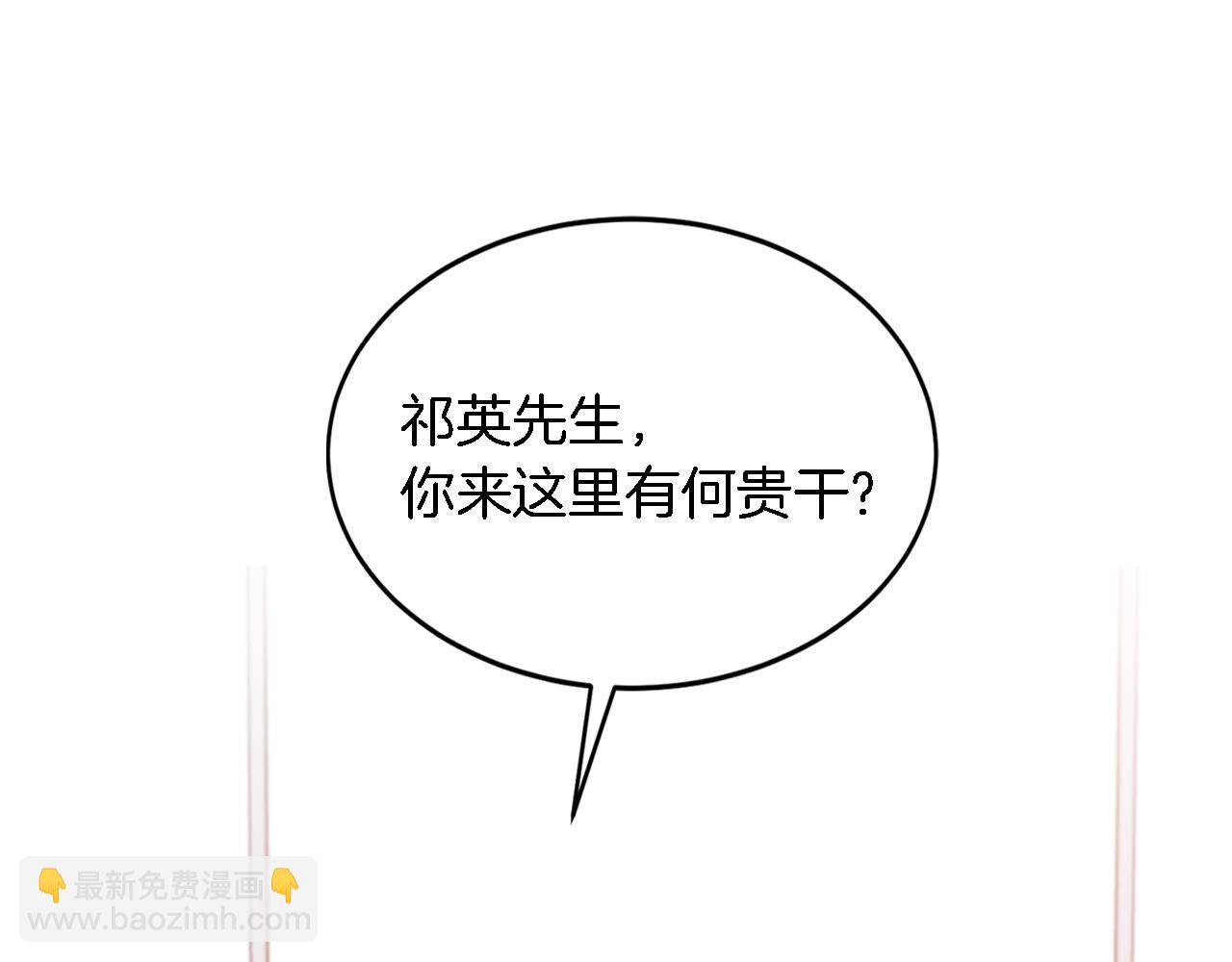 第22话 躁动的心跳(1/5)-第23话
