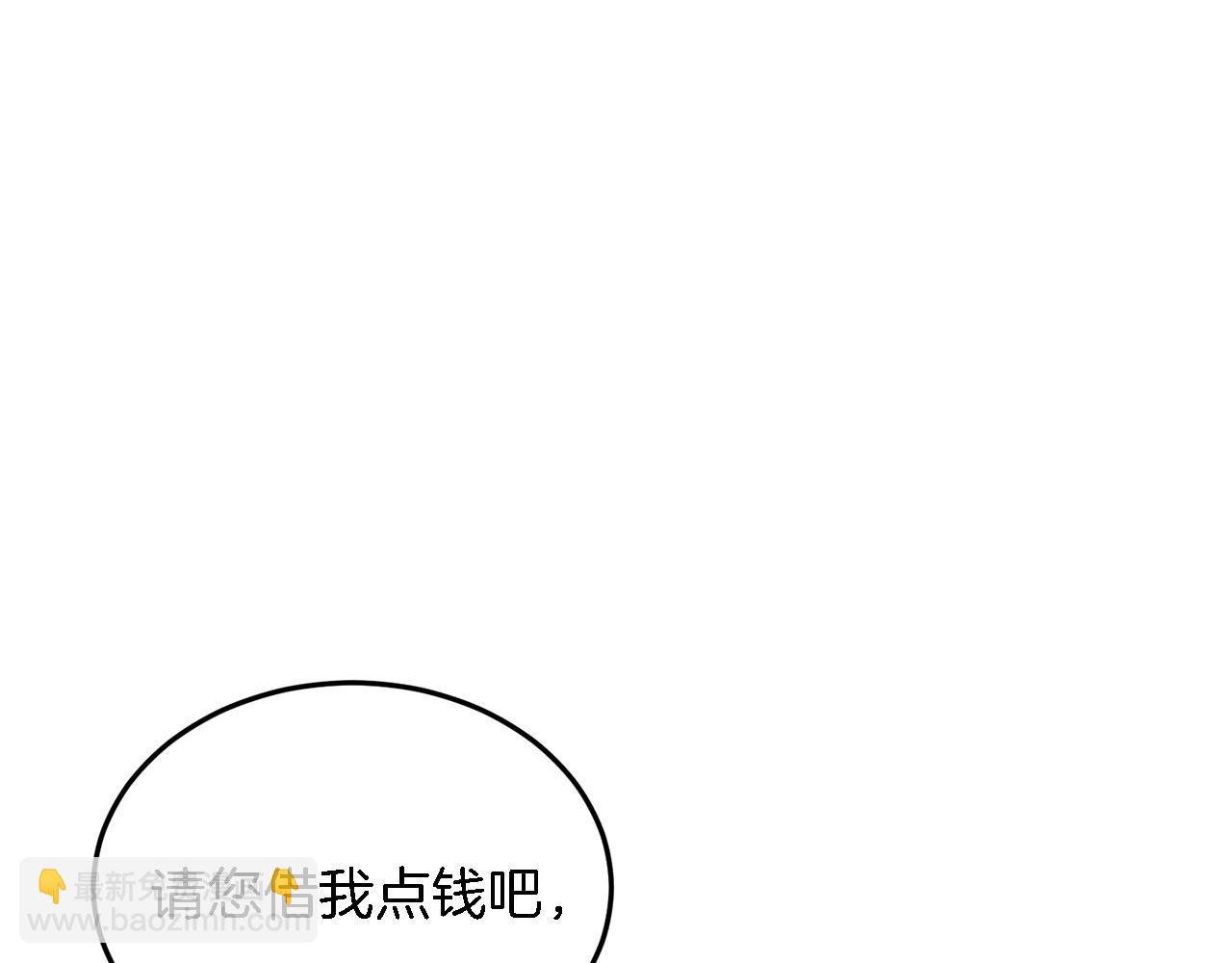 第22话 躁动的心跳(1/5)-第23话