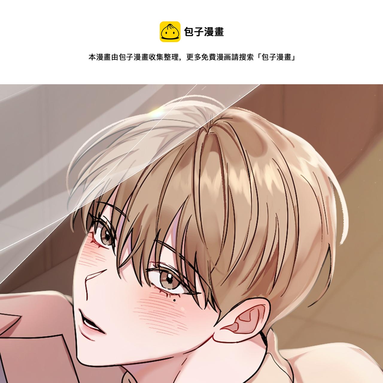 第24话 好梦(1/4)-第25话